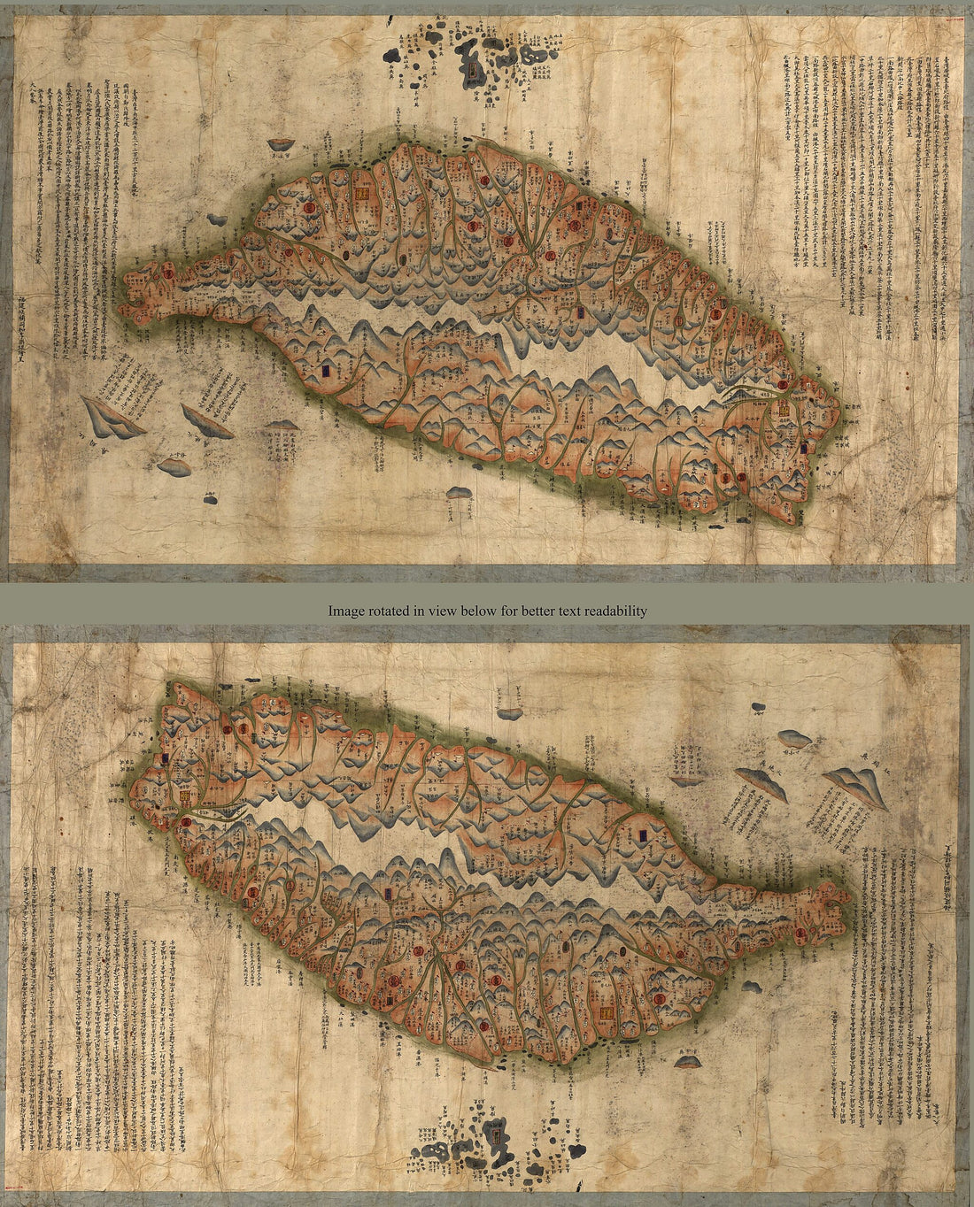 This old map of Taiwan Qian Hou Shan Quan Tu (台灣前後山全圖 /, Map of Taiwan Island) from 1875 was created by Arthur W. (Arthur William) Hummel, Liankun LI in 1875