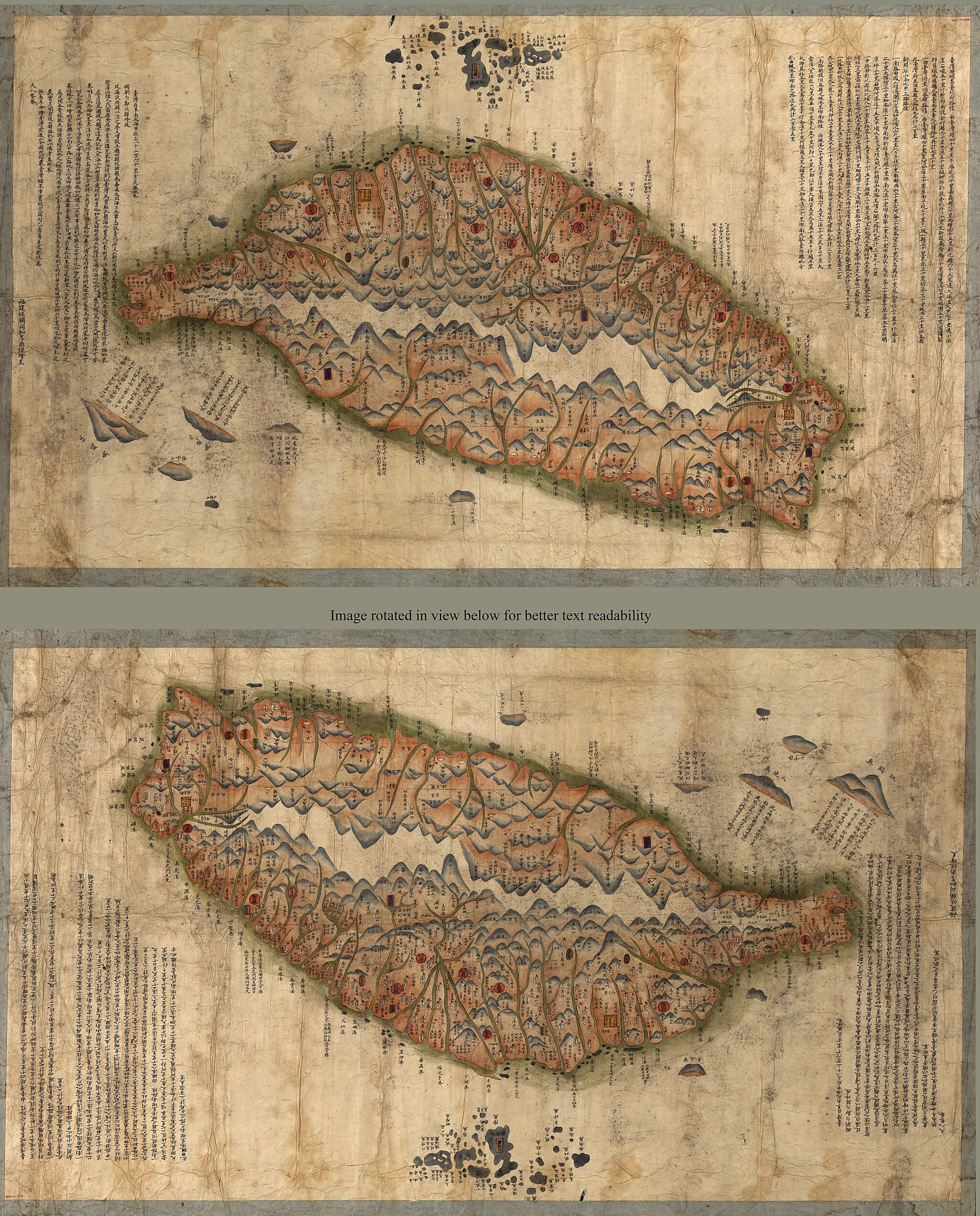 This old map of Taiwan Qian Hou Shan Quan Tu (台灣前後山全圖 /, Map of Taiwan Island) from 1875 was created by Arthur W. (Arthur William) Hummel, Liankun LI in 1875