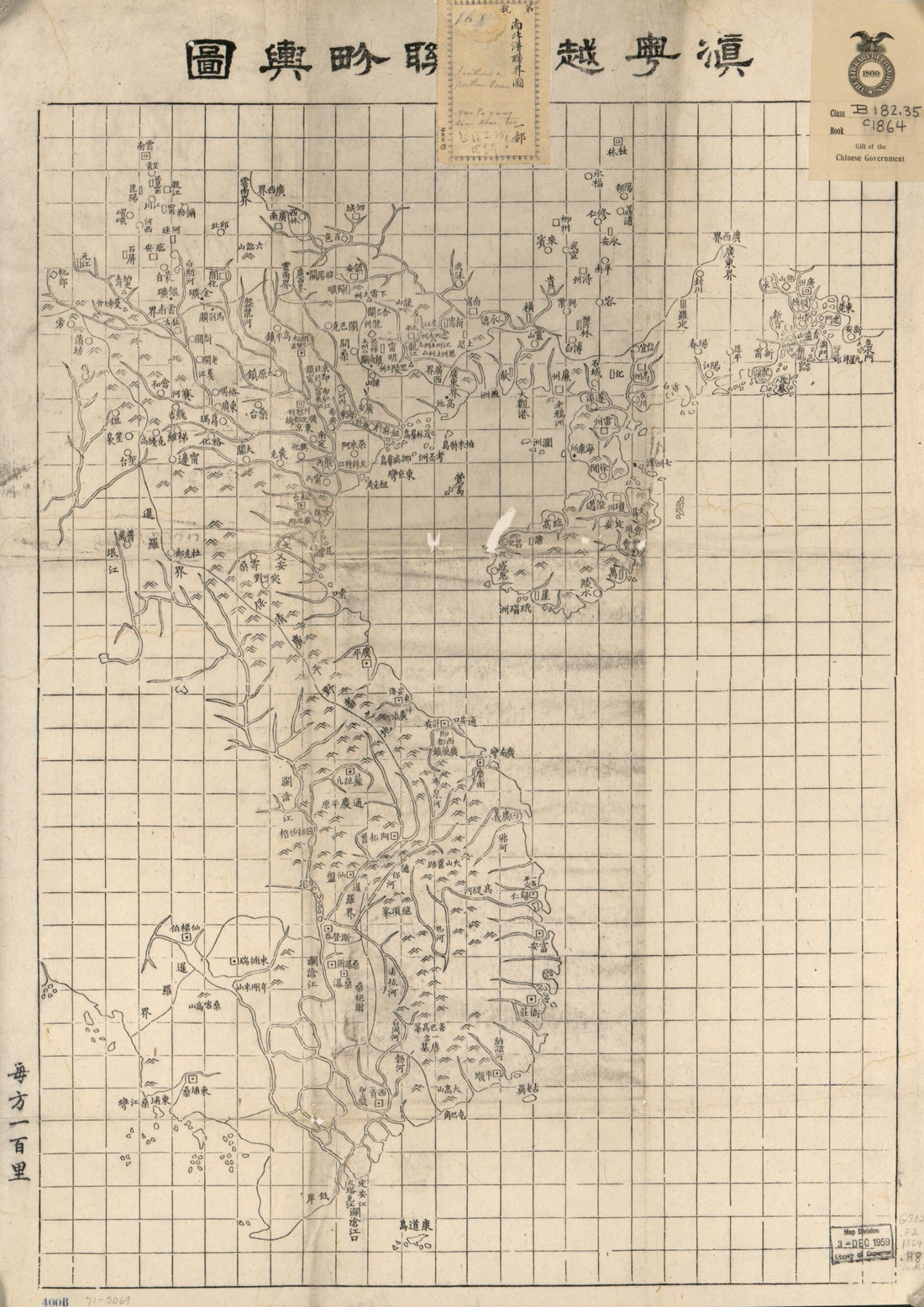 This old map of Dian Yue Yuenan Lian Jie Yu Tu. (滇粤,越南聯界與圖, China and Vietnam Border Map) from 1870 was created by Hubei Sheng (China). Guan Shu Ju in 1870