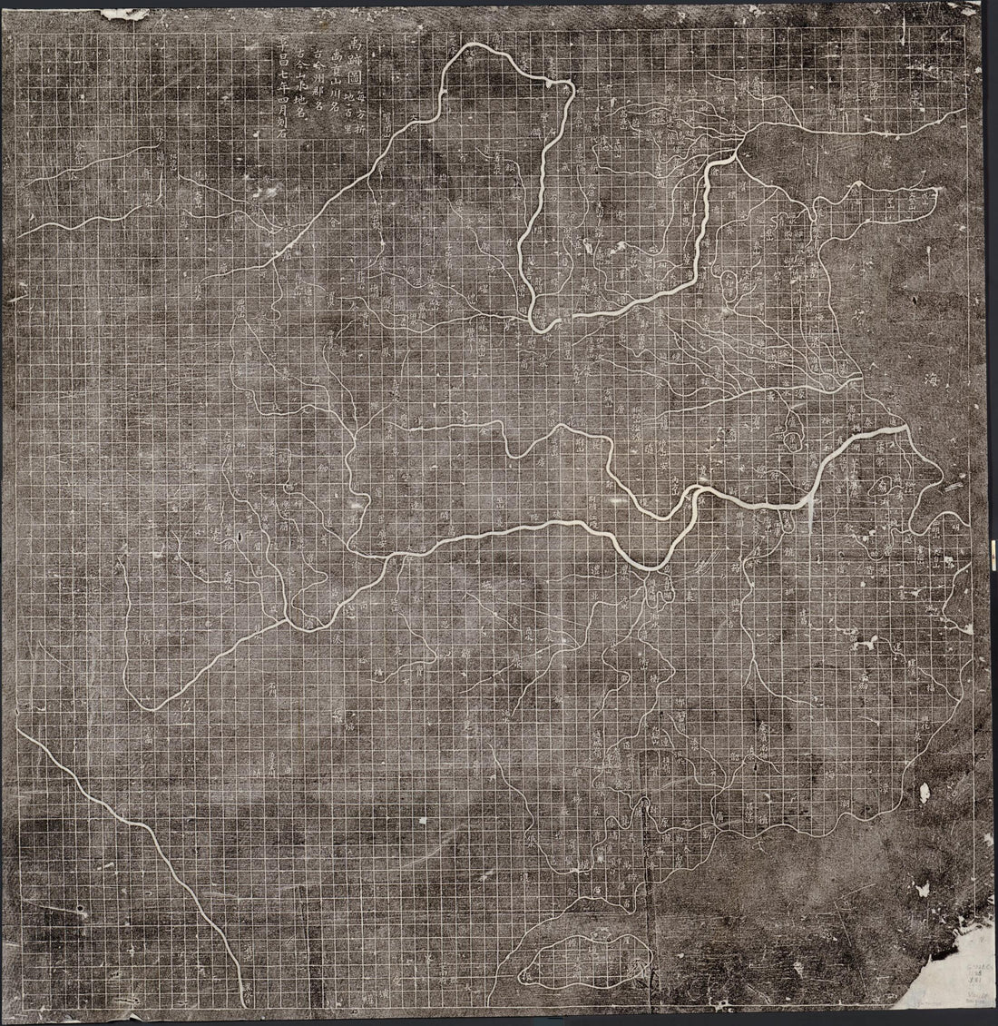 This old map of Yu Ji Tu. (禹迹图) from 1136 was created by in 1136