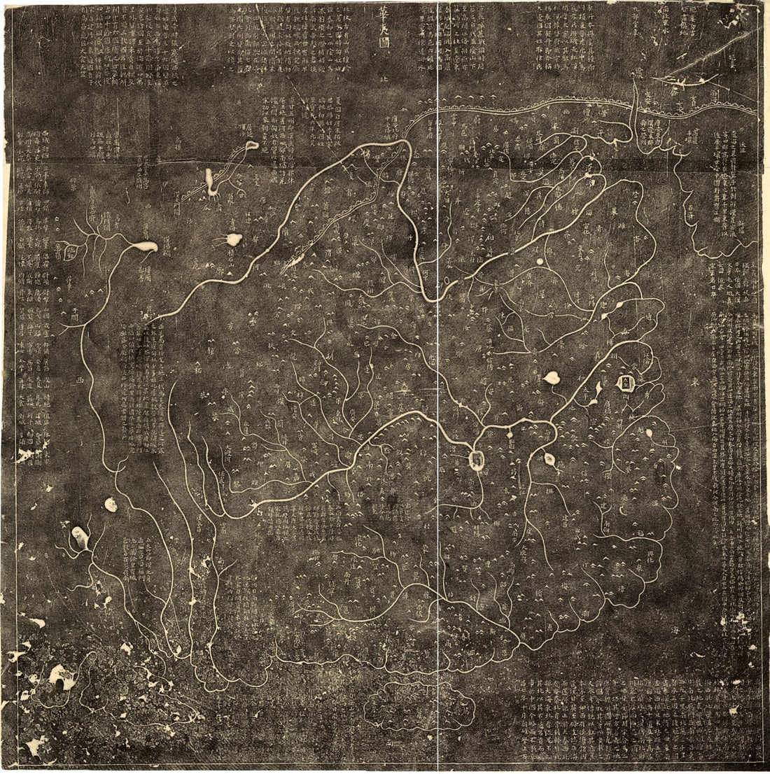This old map of Hua Yi Tu from 1136 was created by in 1136