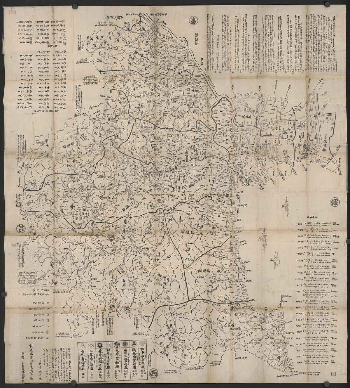 Settsu No Kuni Meisho ōezu (摂津國名所大繪圖 /, Settsu No Kuni Meishō Saiken Ezu) 1748 by Relic Map Company