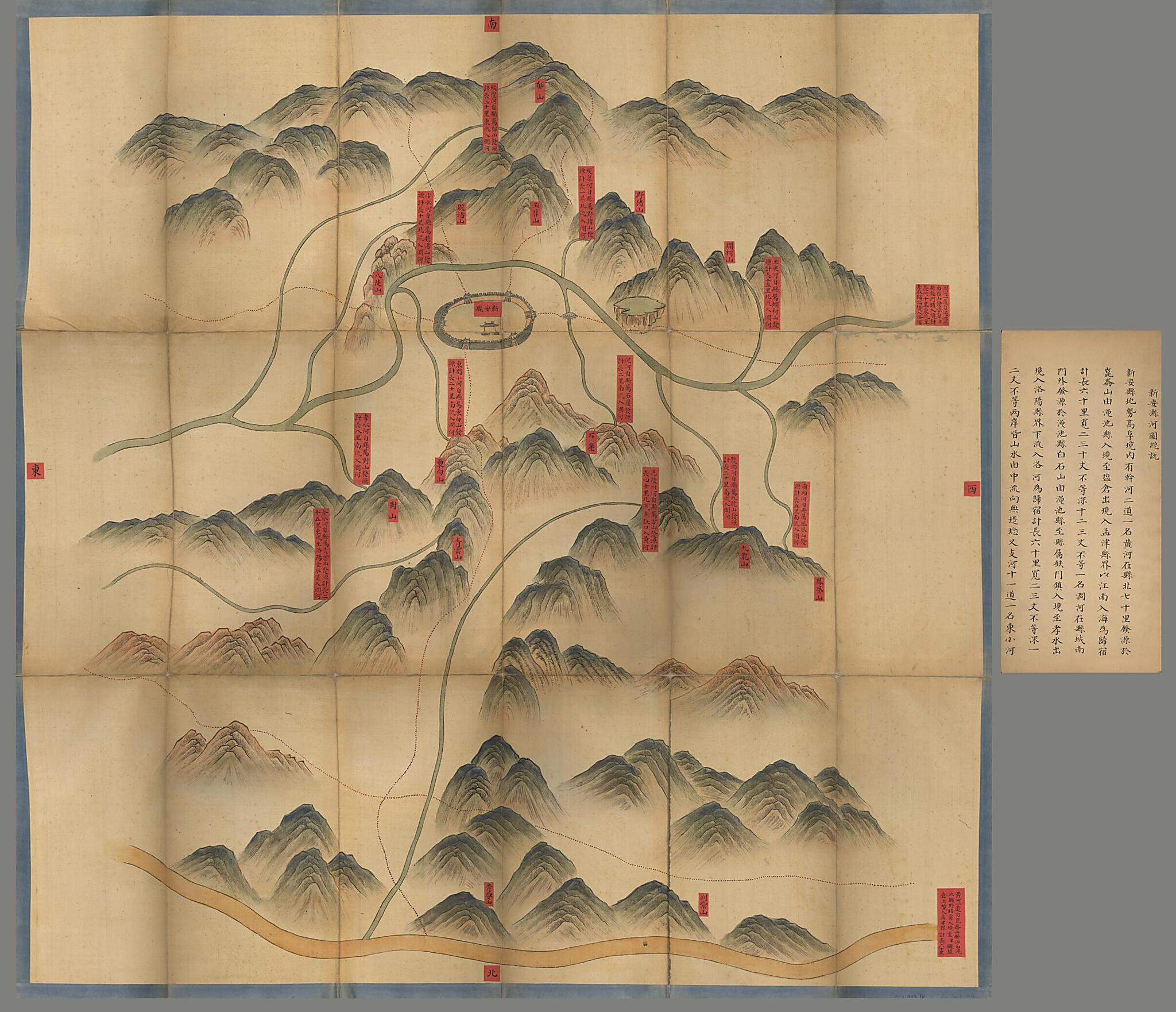 This old map of Xin&