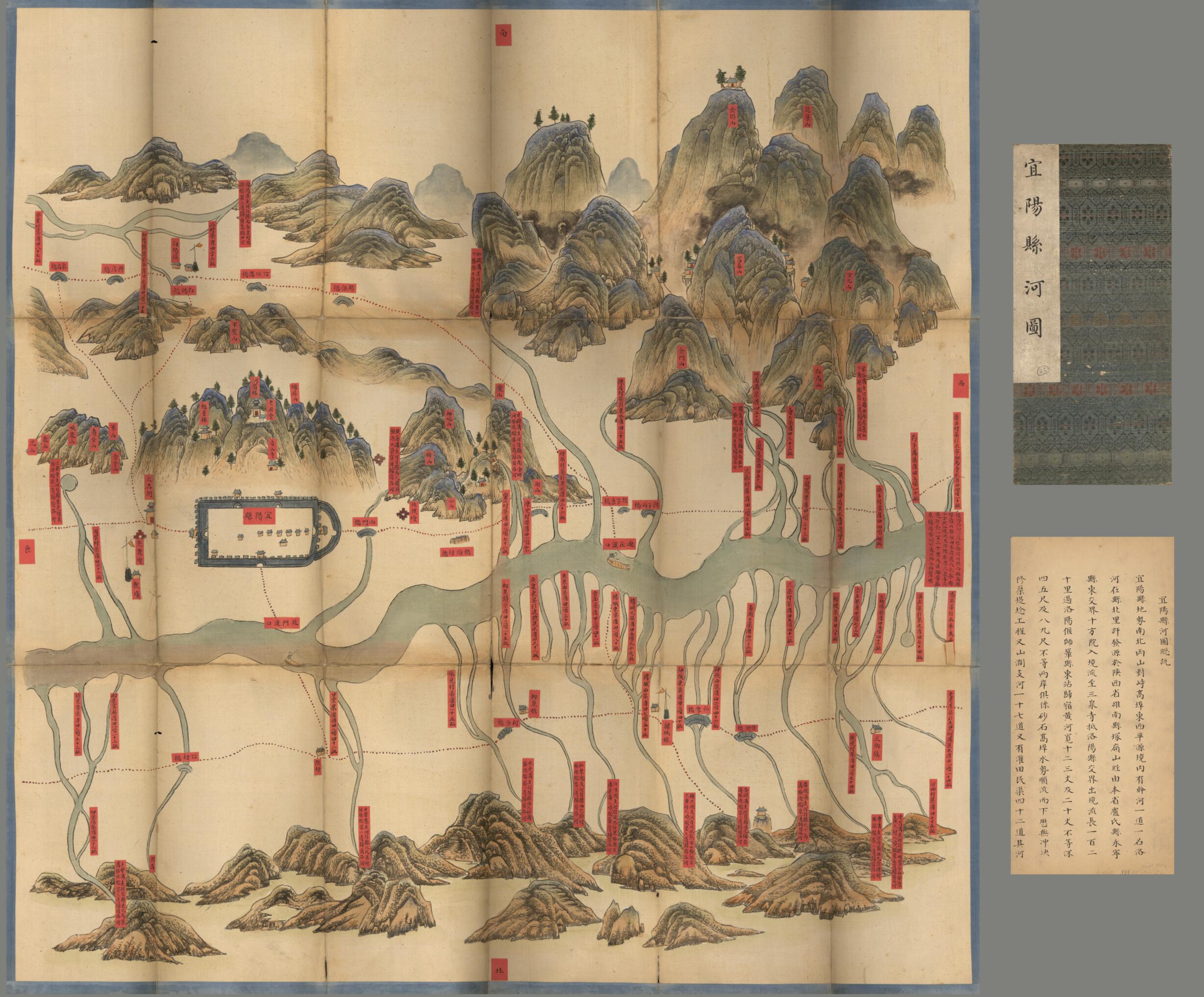 This old map of Yiyang Xian He Tu. (宜陽縣河圖, Map of the River Systems In Yiyang County) from 1734 was created by Arthur W. (Arthur William) Hummel in 1734