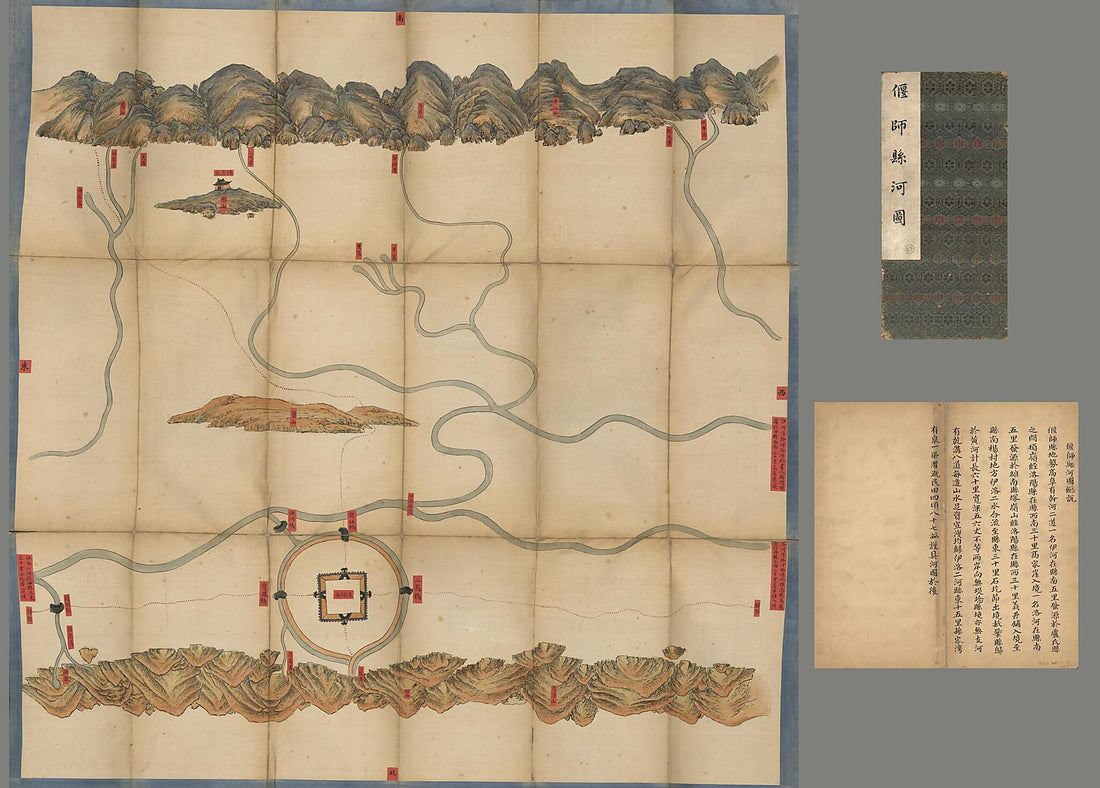 This old map of Yanshi Xian He Tu. (偃師縣河圖, Map of the River Systems In Yanshi County) from 1734 was created by Arthur W. (Arthur William) Hummel in 1734