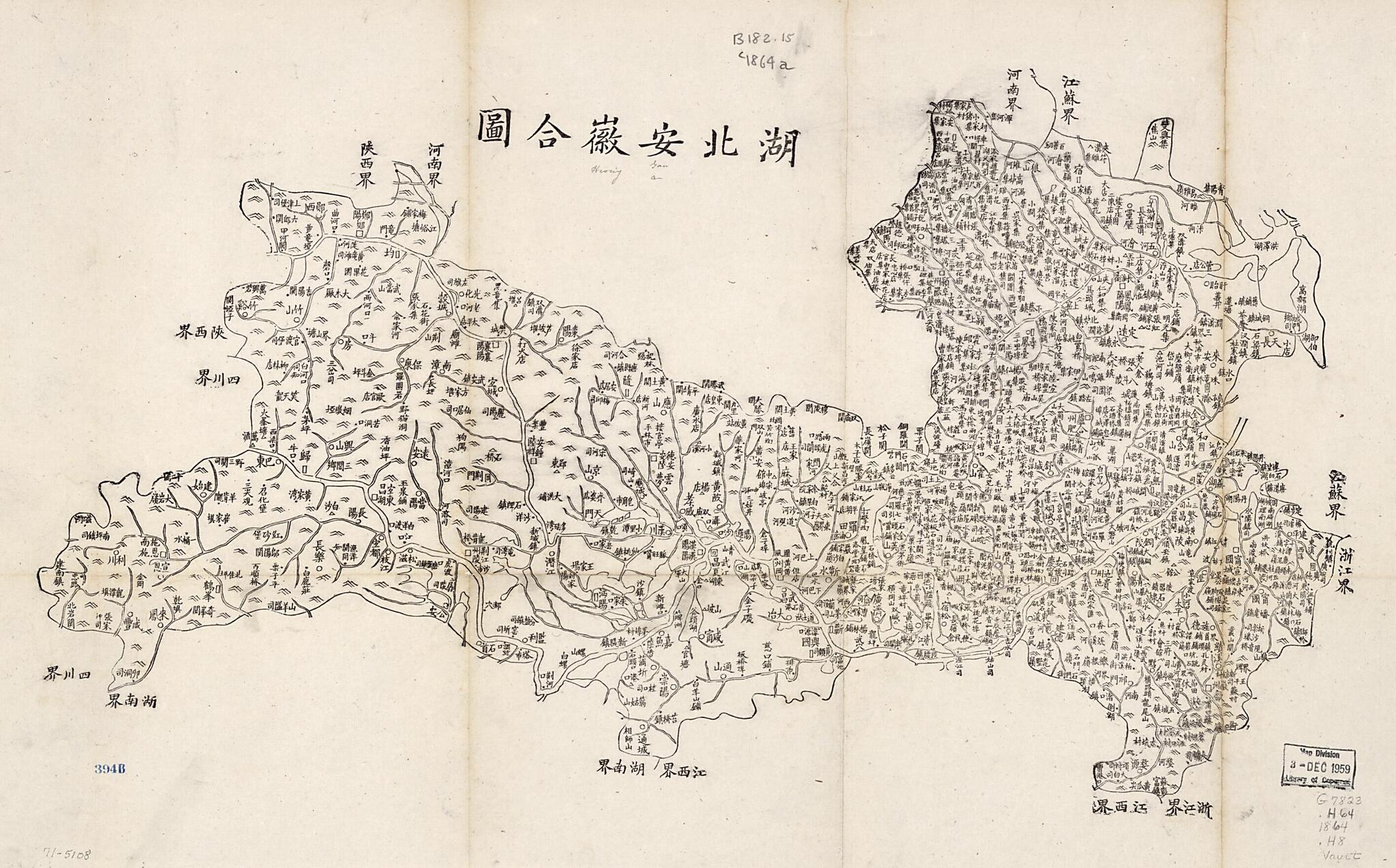 This old map of Hubei Anhui He Tu from 1864 was created by in 1864