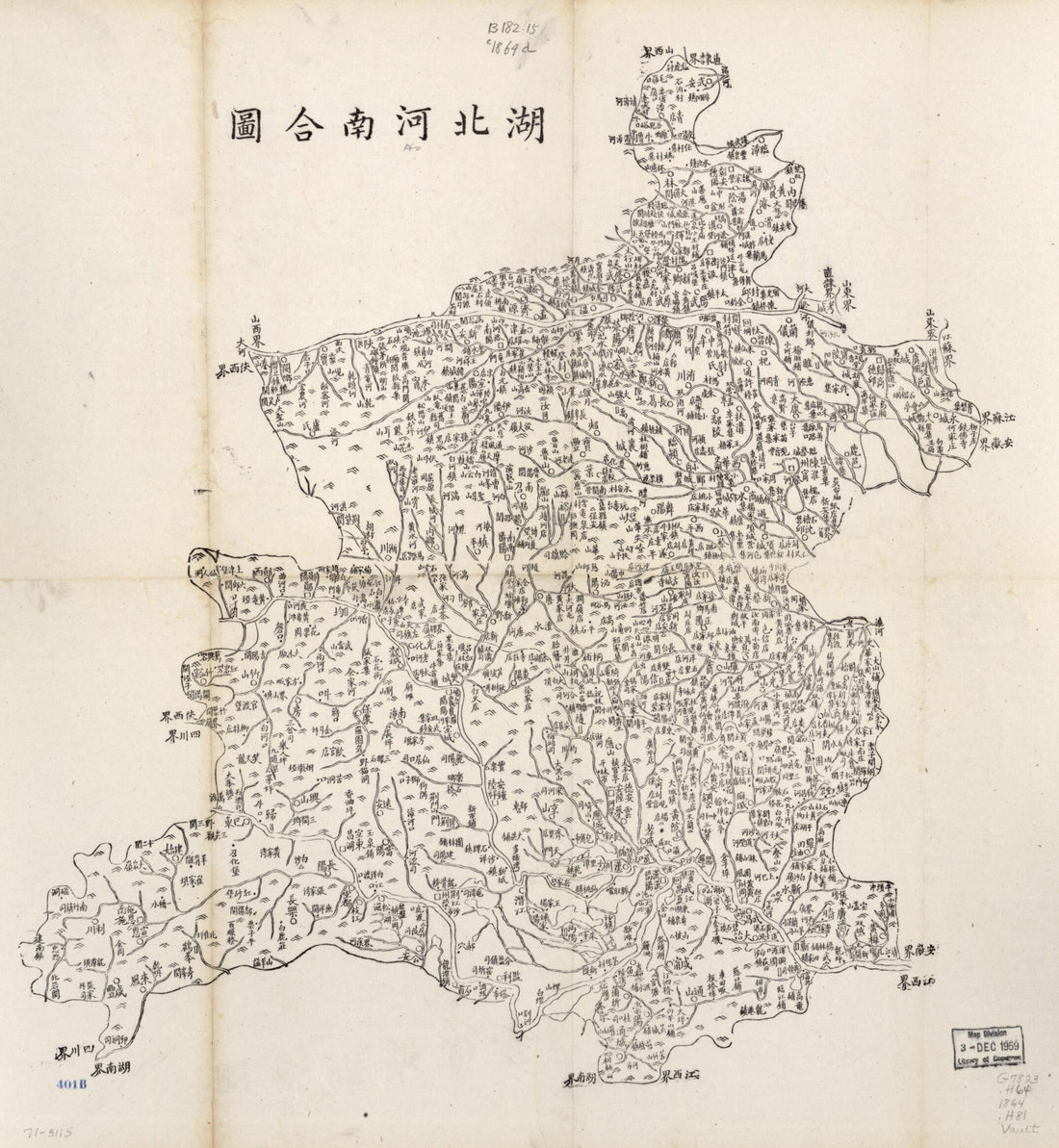 This old map of Hubei Henan He Tu from 1864 was created by in 1864