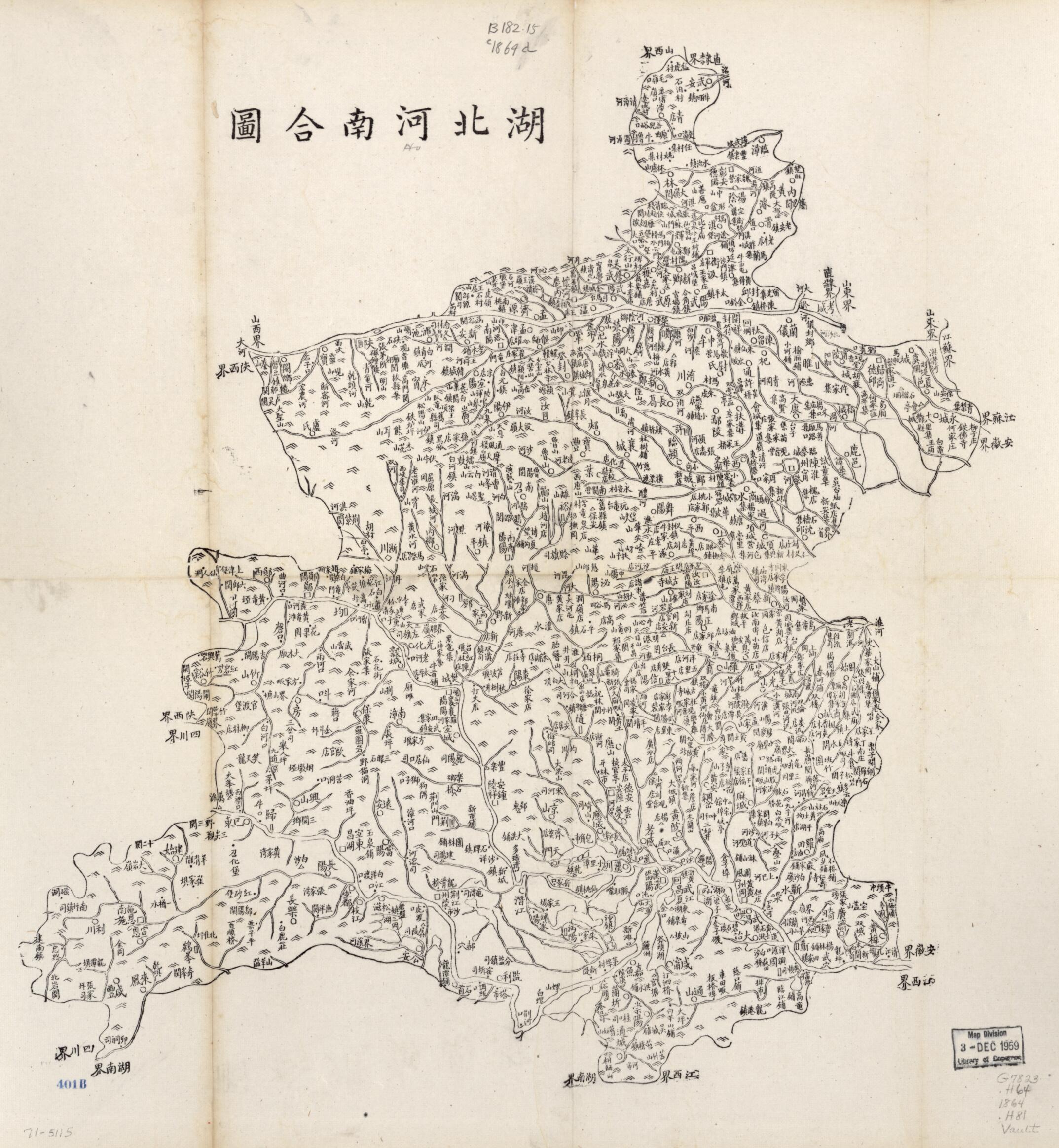 This old map of Hubei Henan He Tu from 1864 was created by in 1864