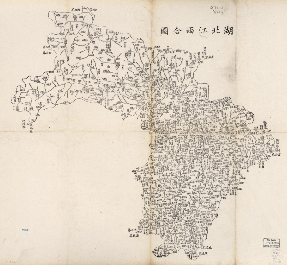 This old map of Hubei Jiangxi He Tu from 1864 was created by in 1864
