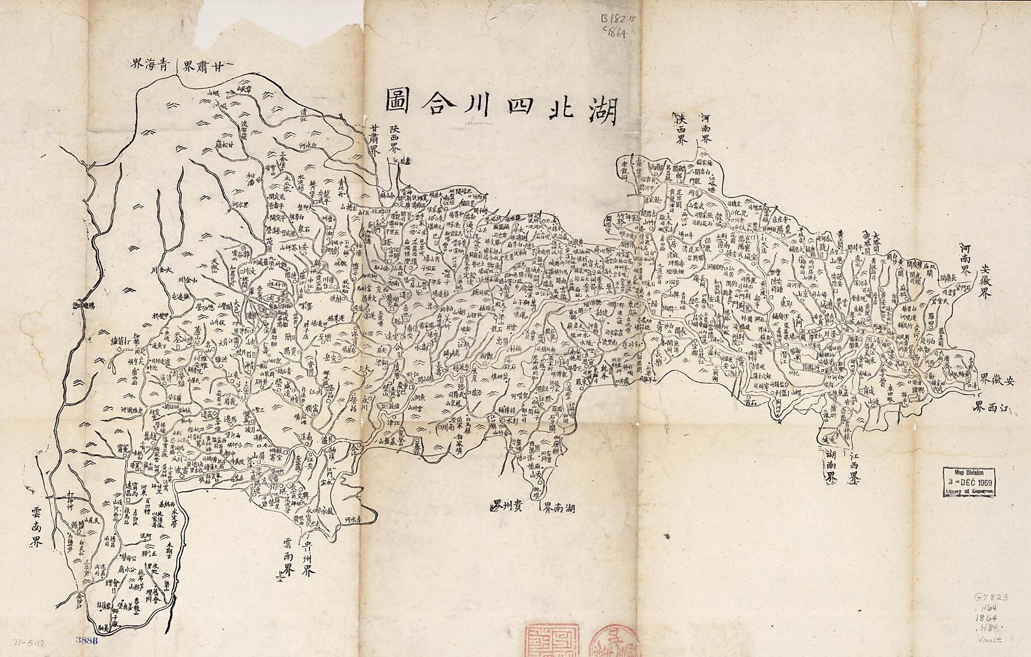 This old map of Hubei Sizhuan He Tu from 1864 was created by in 1864