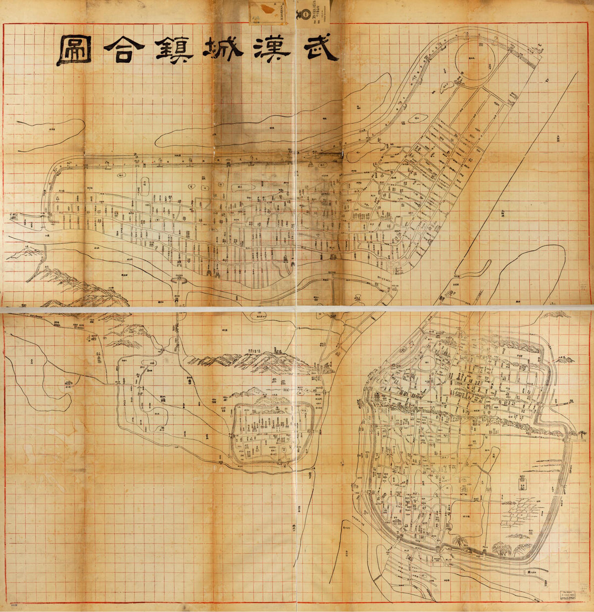 武漢城鎮合圖 /, Map of Cities and Towns In Wuhan in 1864 by Relic Map Company