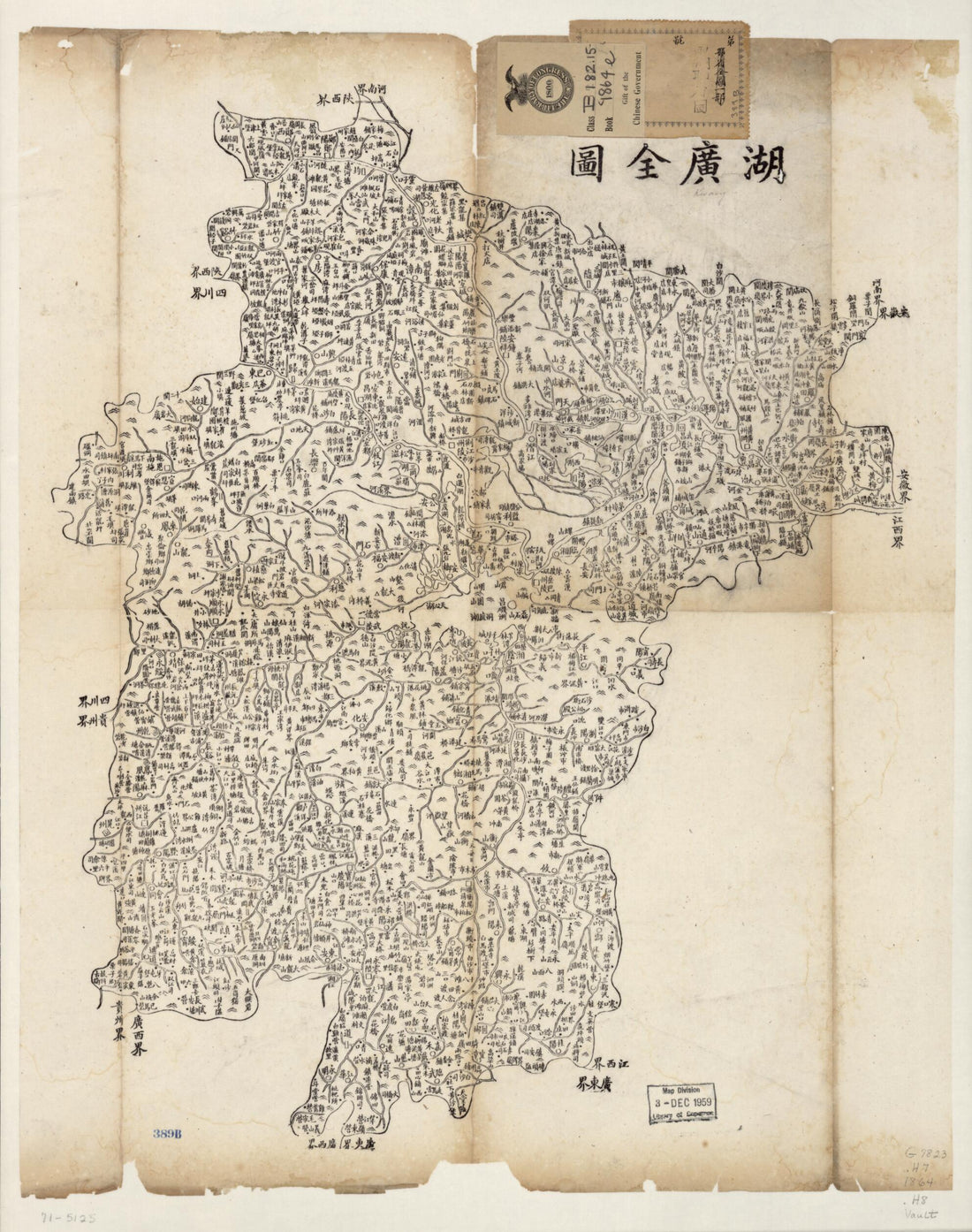 This old map of Huguang Quan Tu from 1864 was created by Hubei Guan Shu Ju in 1864