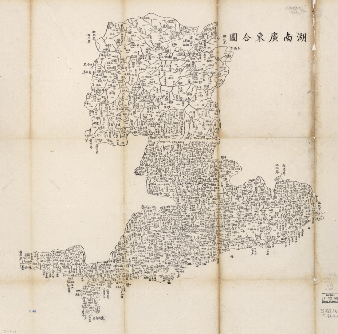 This old map of Hunan Guangdong He Tu from 1864 was created by in 1864