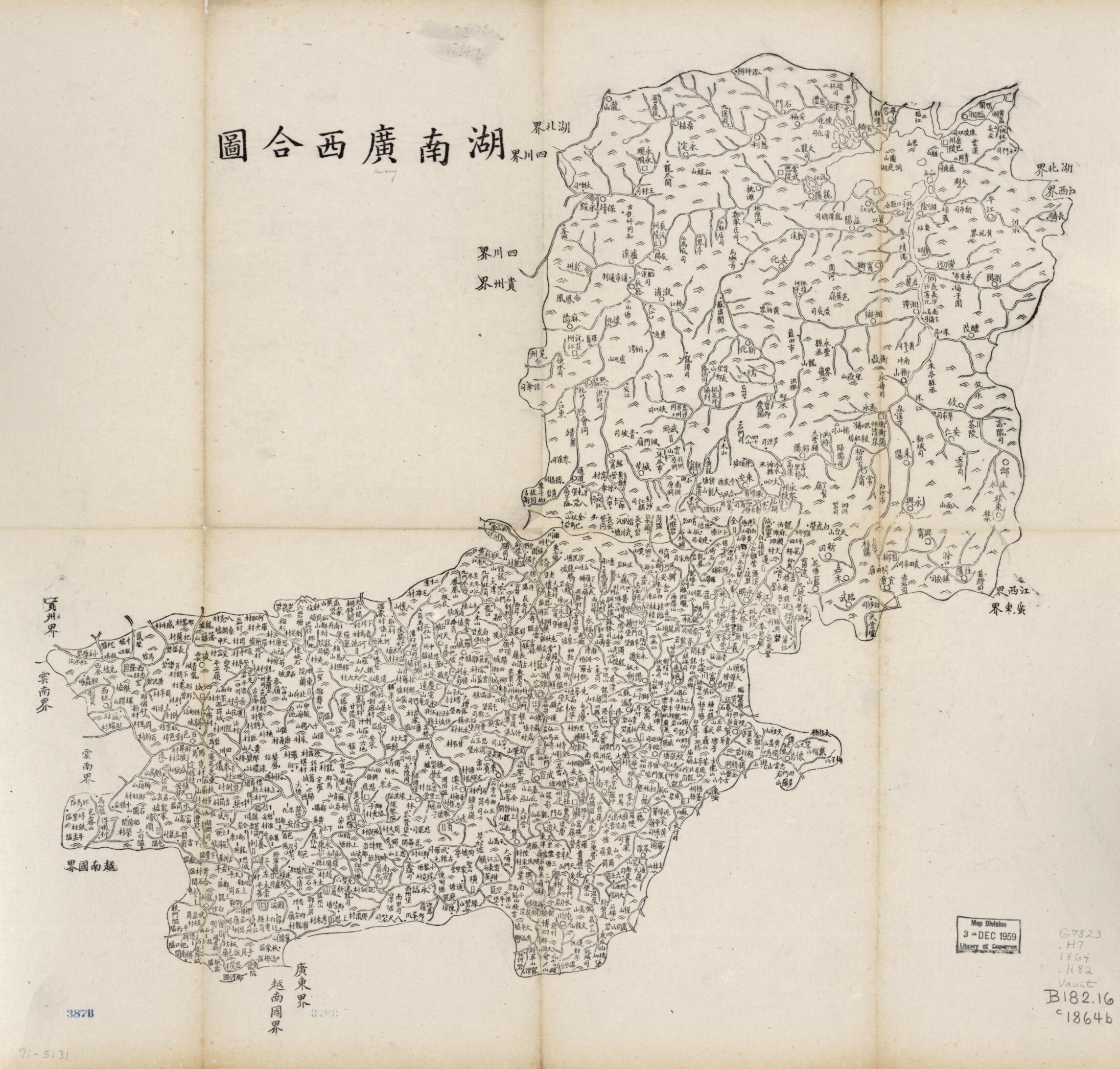 This old map of Hunan Guangxi He Tu from 1864 was created by in 1864