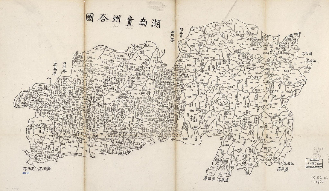 This old map of Hunan Guizhou He Tu from 1864 was created by in 1864