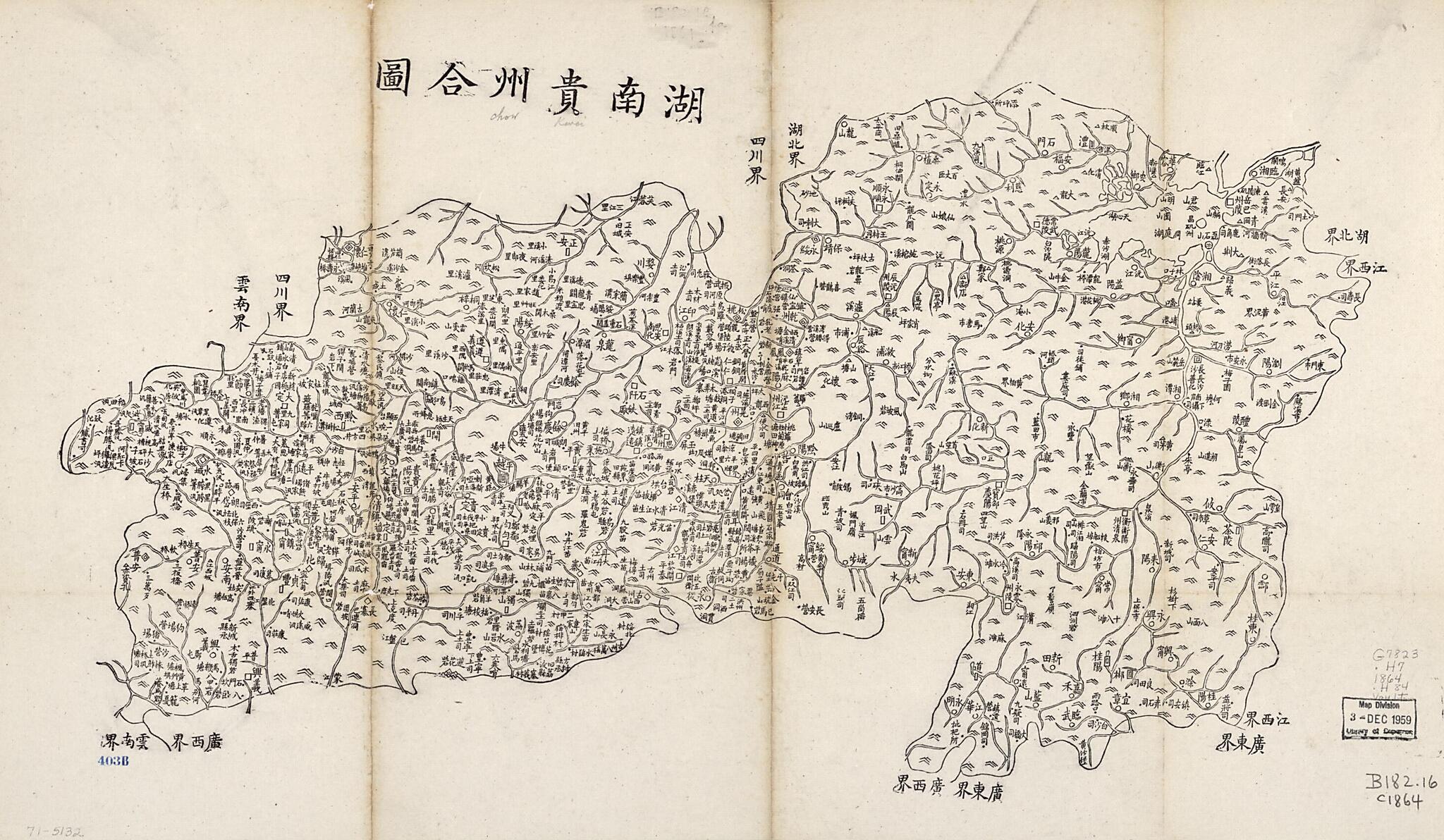 This old map of Hunan Guizhou He Tu from 1864 was created by in 1864