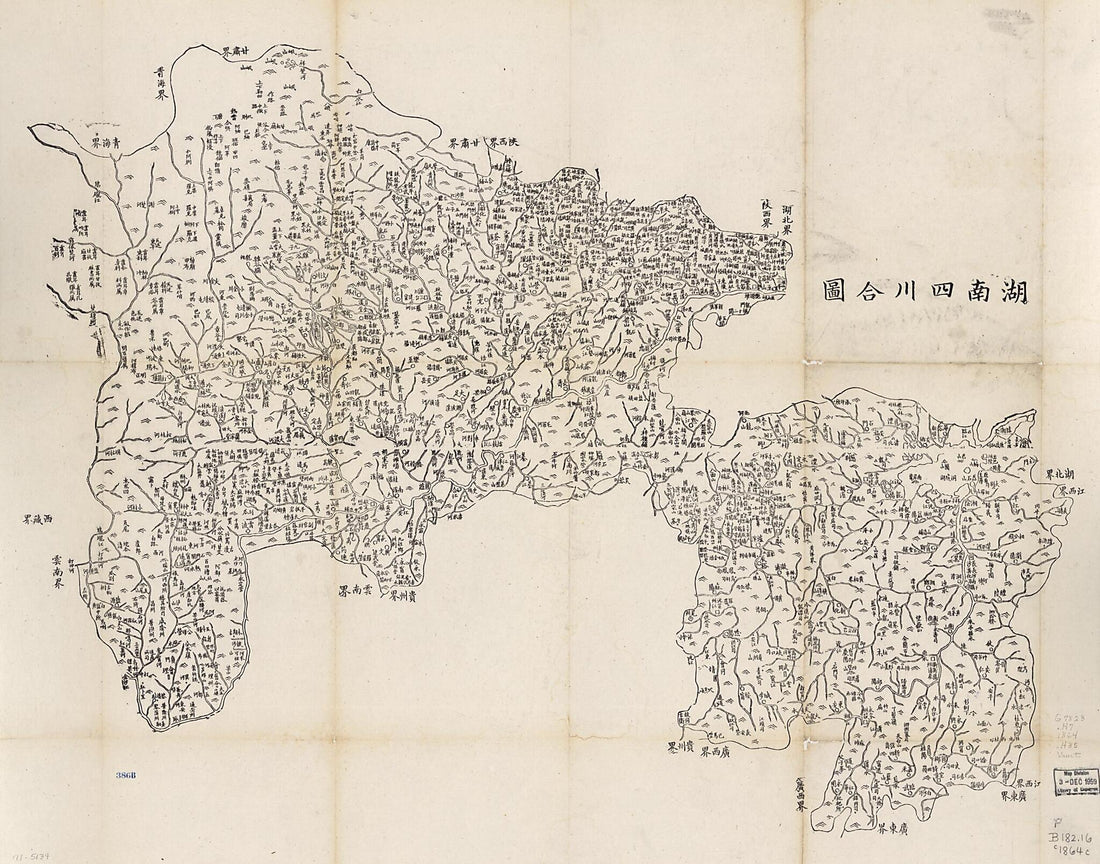 This old map of Hunan Sichuan He Tu from 1864 was created by in 1864