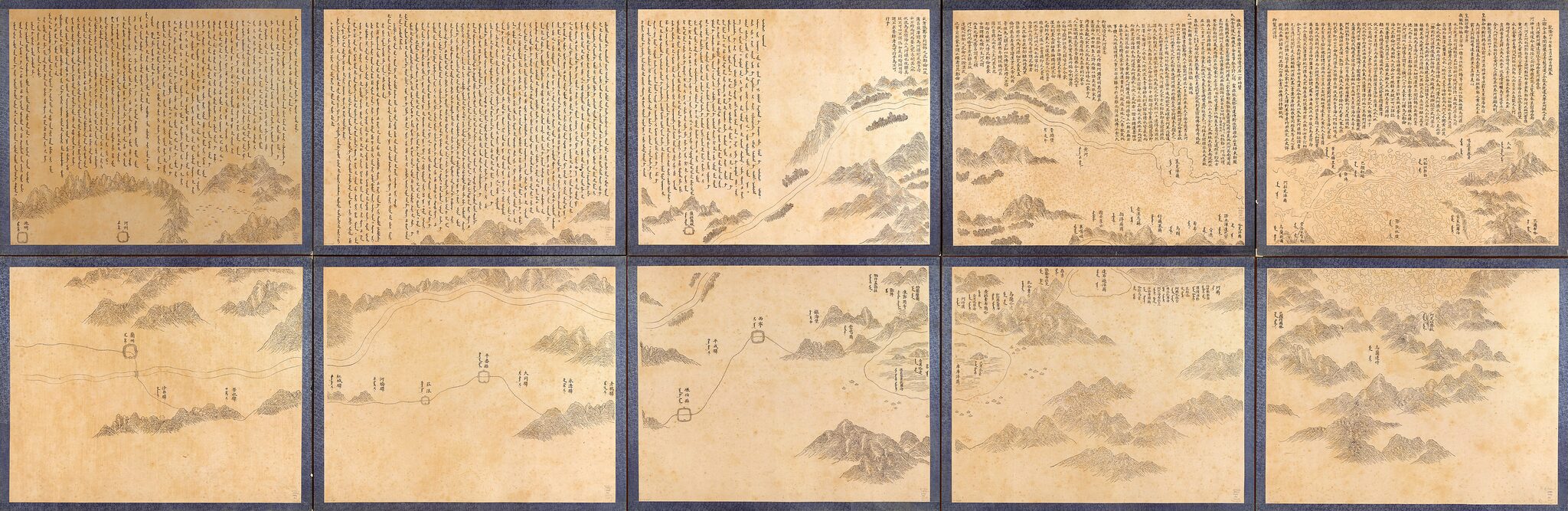 This old map of He Yuan Tu (河源圖, Map of the Yellow River Source) from 1782 was created by Amida Abdulhamid in 1782