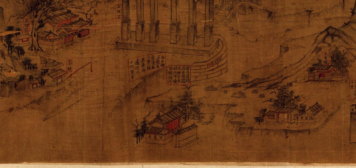 This old map of Ming Shi San Ling Tu. (明十三陵图, Map of the Ming Dynasty Tombs) from 1757 was created by Arthur W. (Arthur William) Hummel in 1757