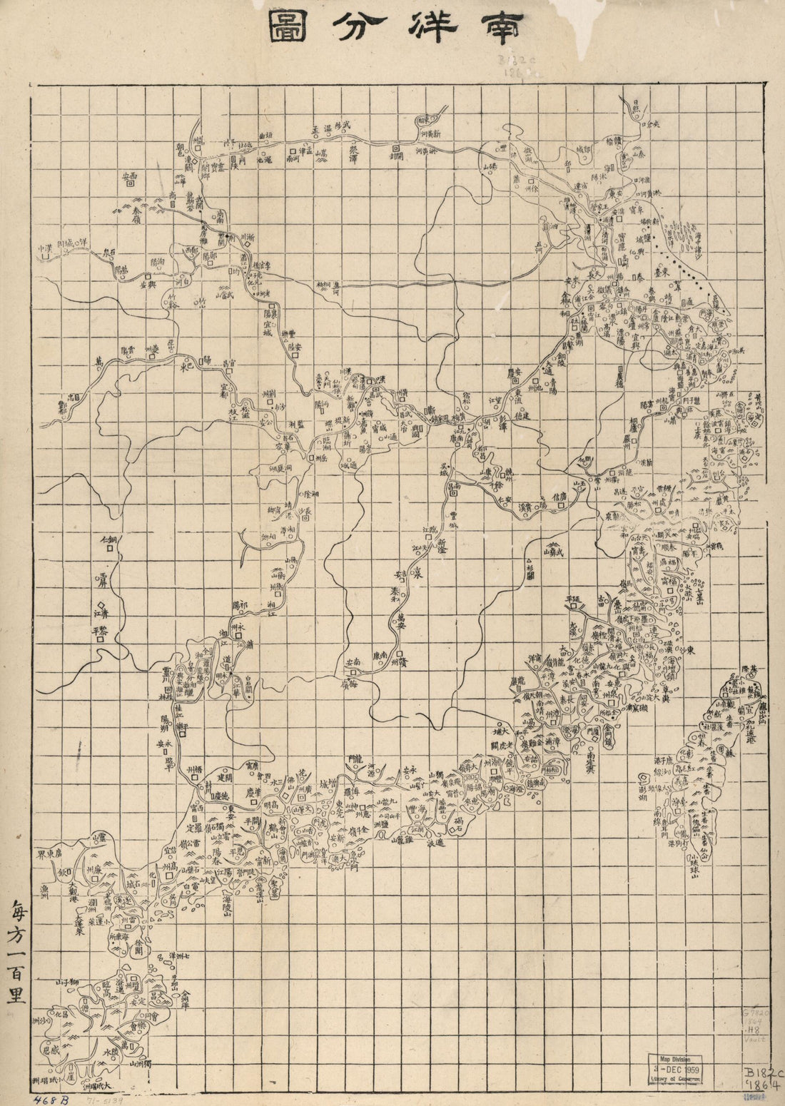 This old map of Nan Yang Fen Tu. (南洋分圖, Coastal Map of the South China) from 1870 was created by Hubei Sheng (China). Guan Shu Ju in 1870