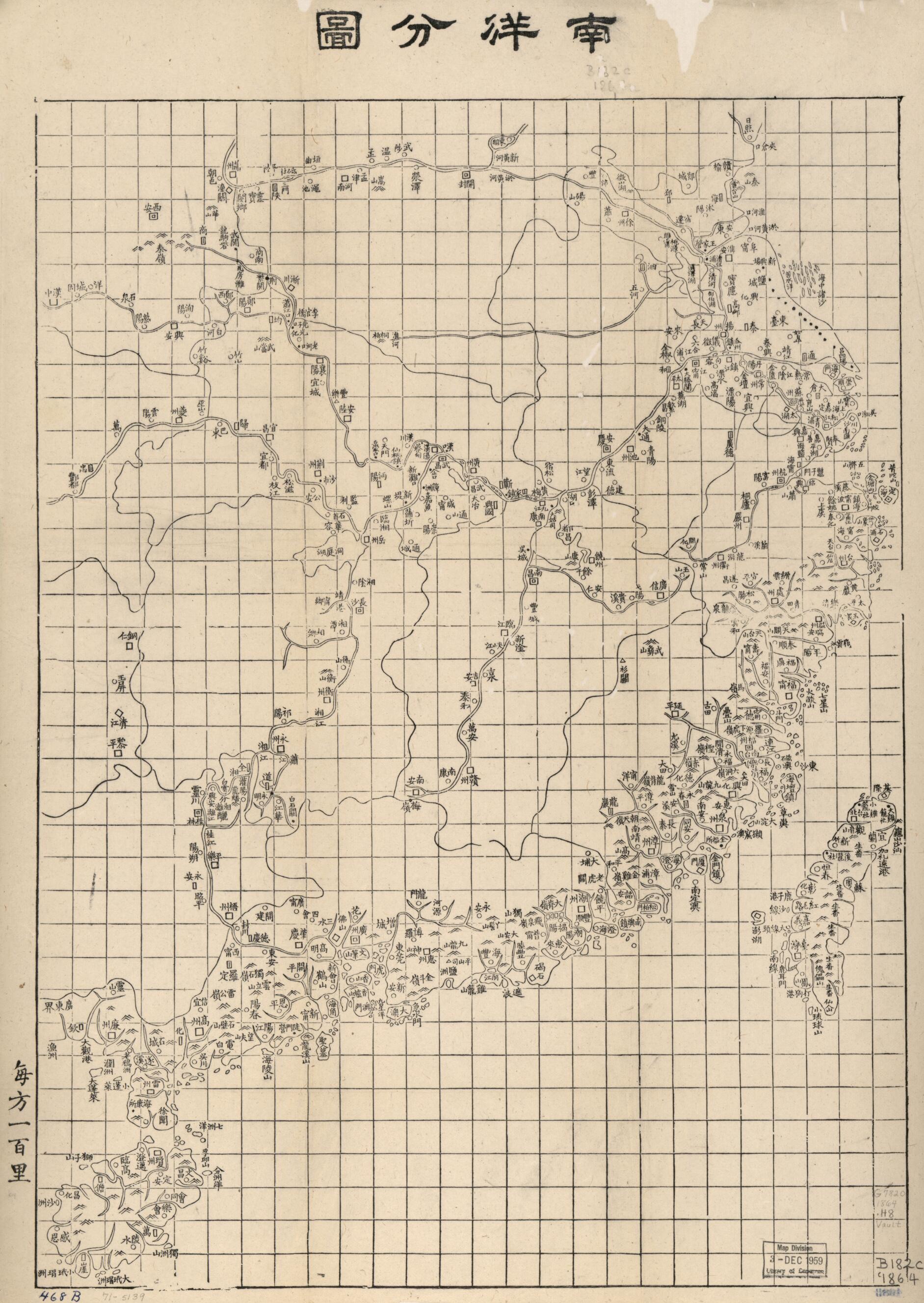 This old map of Nan Yang Fen Tu. (南洋分圖, Coastal Map of the South China) from 1870 was created by Hubei Sheng (China). Guan Shu Ju in 1870