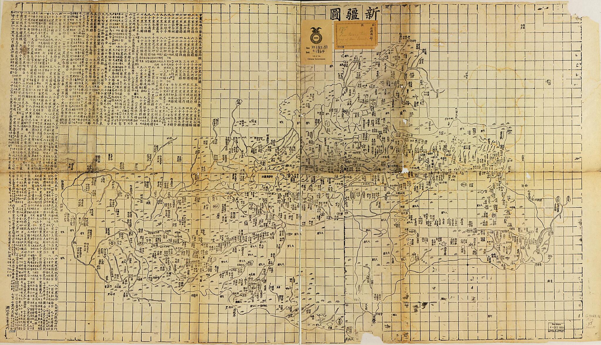 This old map of Xinjiang Tu. (新疆图, Map of Xinjiang) from 1864 was created by Hubei Sheng (China). Guan Shu Ju in 1864