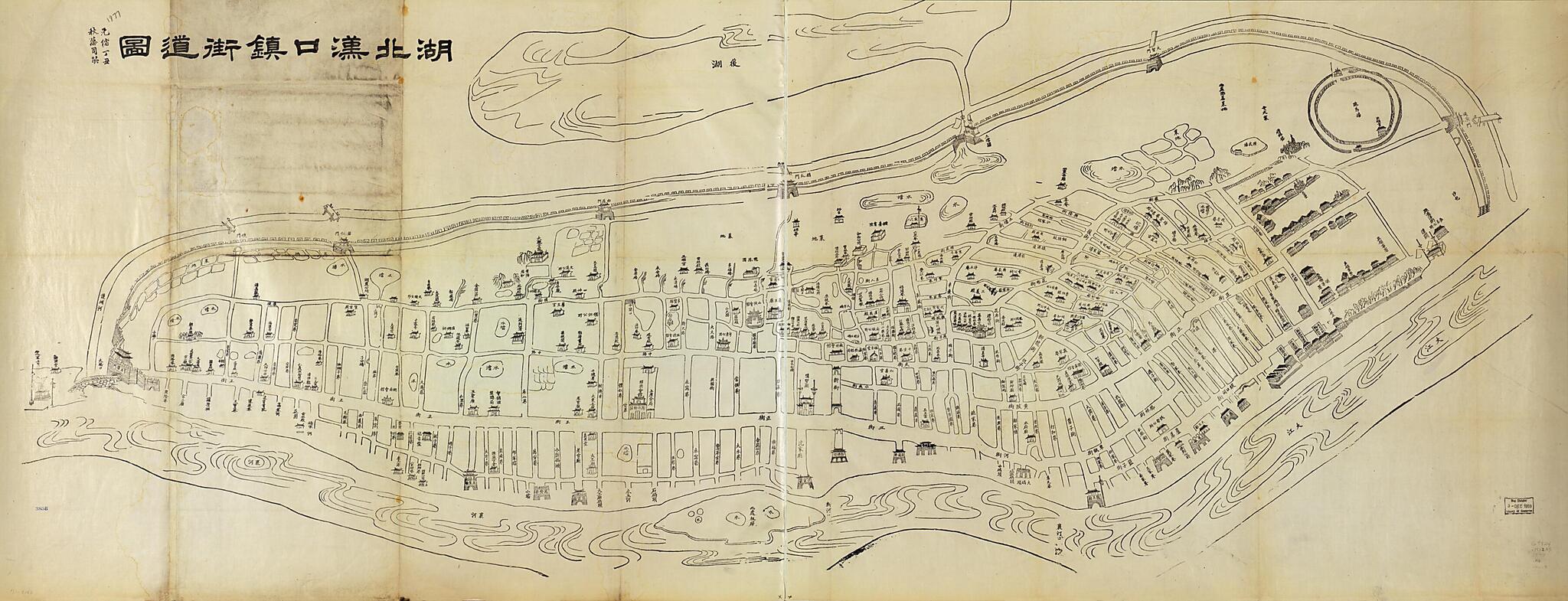 This old map of Hubei Hankou Zhen Jie Dao Tu from 1877 was created by Hubei Sheng (China). Guan Shu Ju in 1877