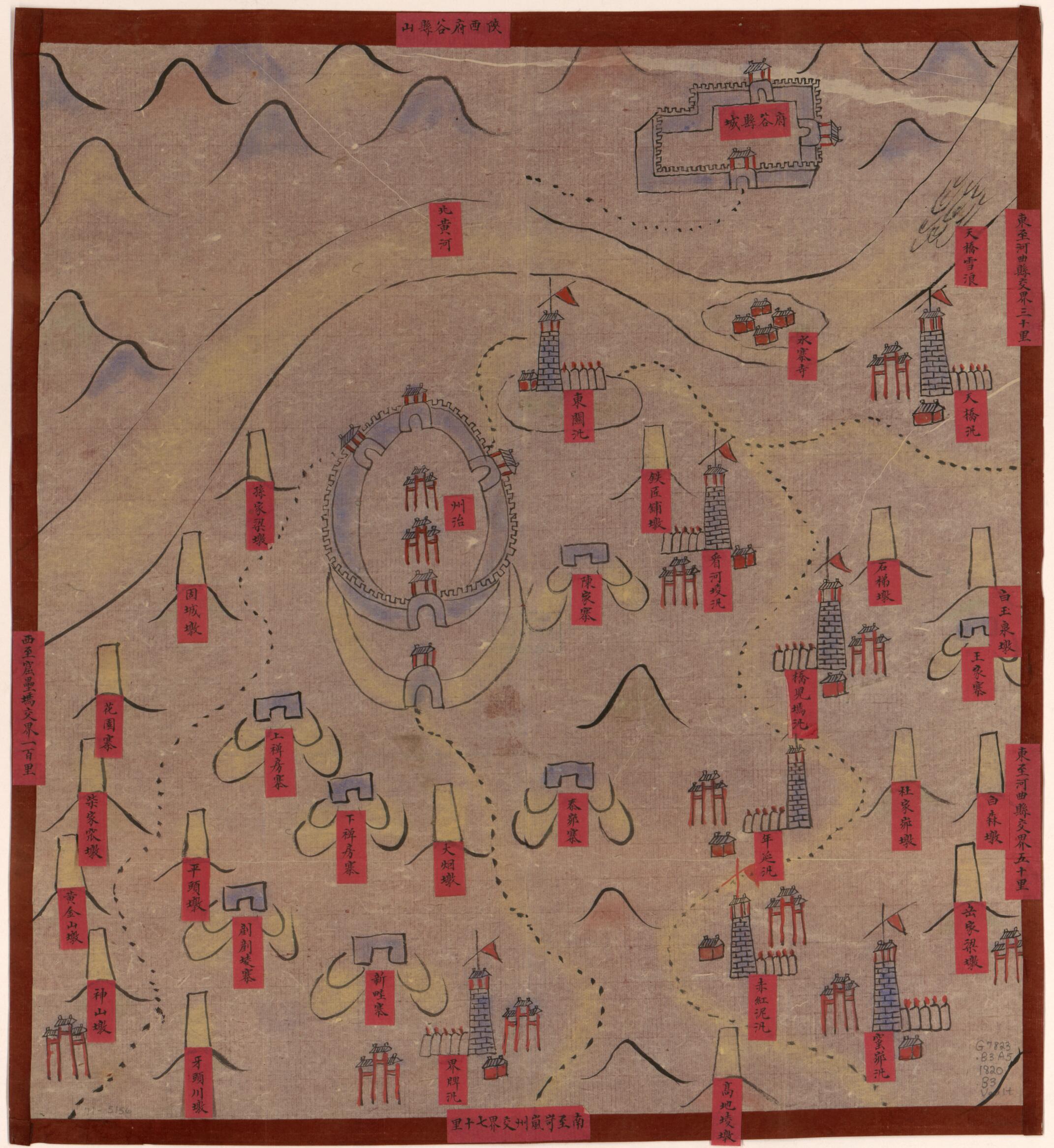 This old map of Baode Zhou Cheng Tu. (保德州城圖, Map of Baode) from 1724 was created by in 1724