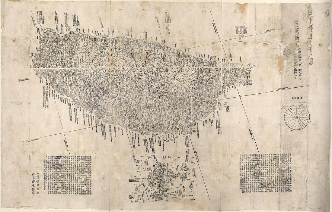 This old map of Quan Tai Qian Hou Shan Yu Tu (全台前後山與圖 /, Map of Taiwan Island) from 1878 was created by Fu Wen Zhai, Chong Yu in 1878