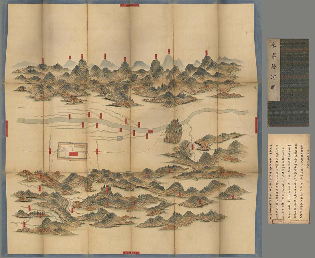 This old map of Yongning Xian He Tu. (永寧縣河圖, Map of the River Systems In Yongning County) from 1734 was created by Arthur W. (Arthur William) Hummel in 1734