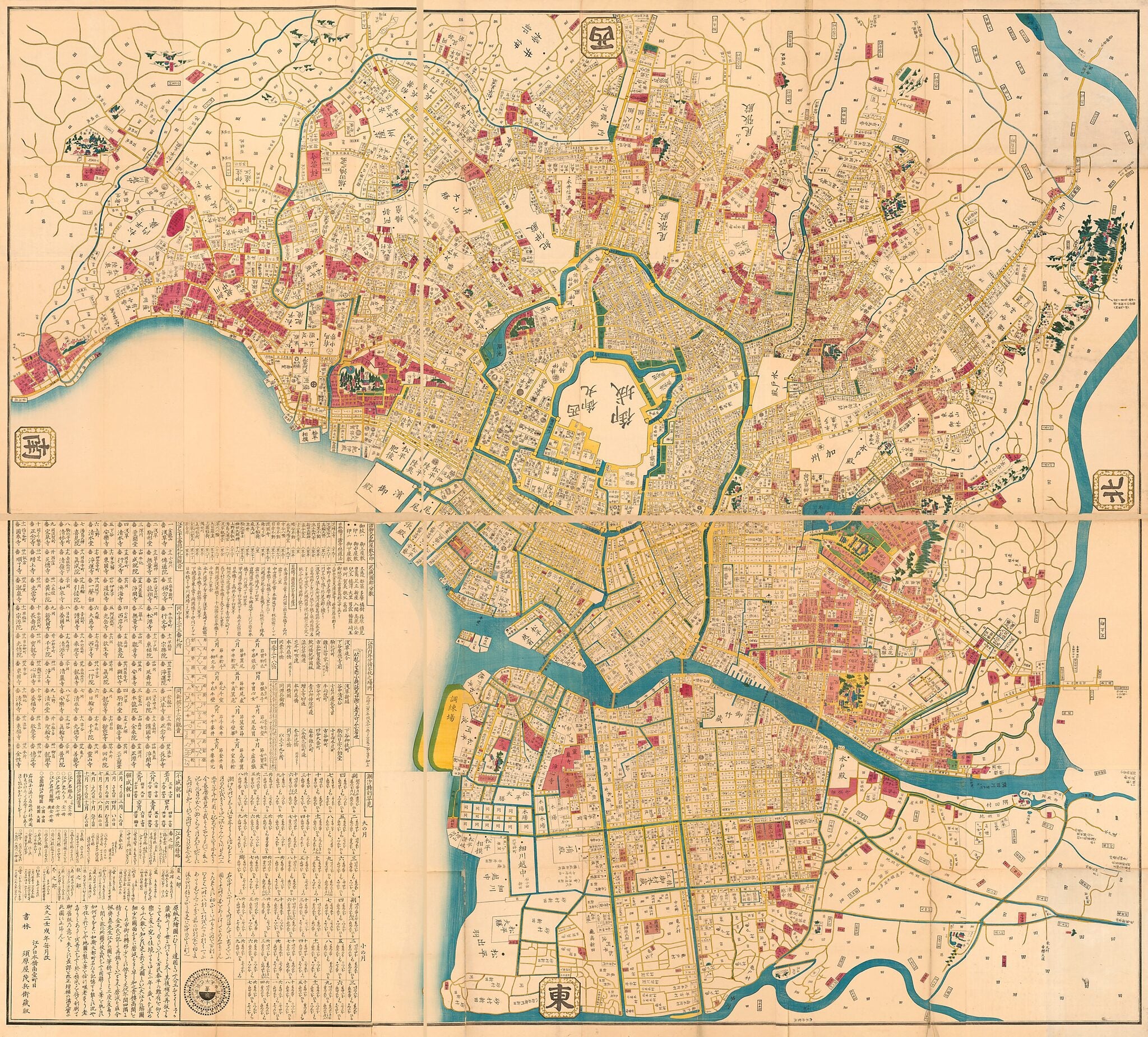 This old map of Bunken Edo ōezu, Kan (分間江戶大繪圖・完 /) from 1862 was created by Hikogorō Kanamaru, Fūsai Mori, Ochikochi Dōin, Moh Suharaya in 1862