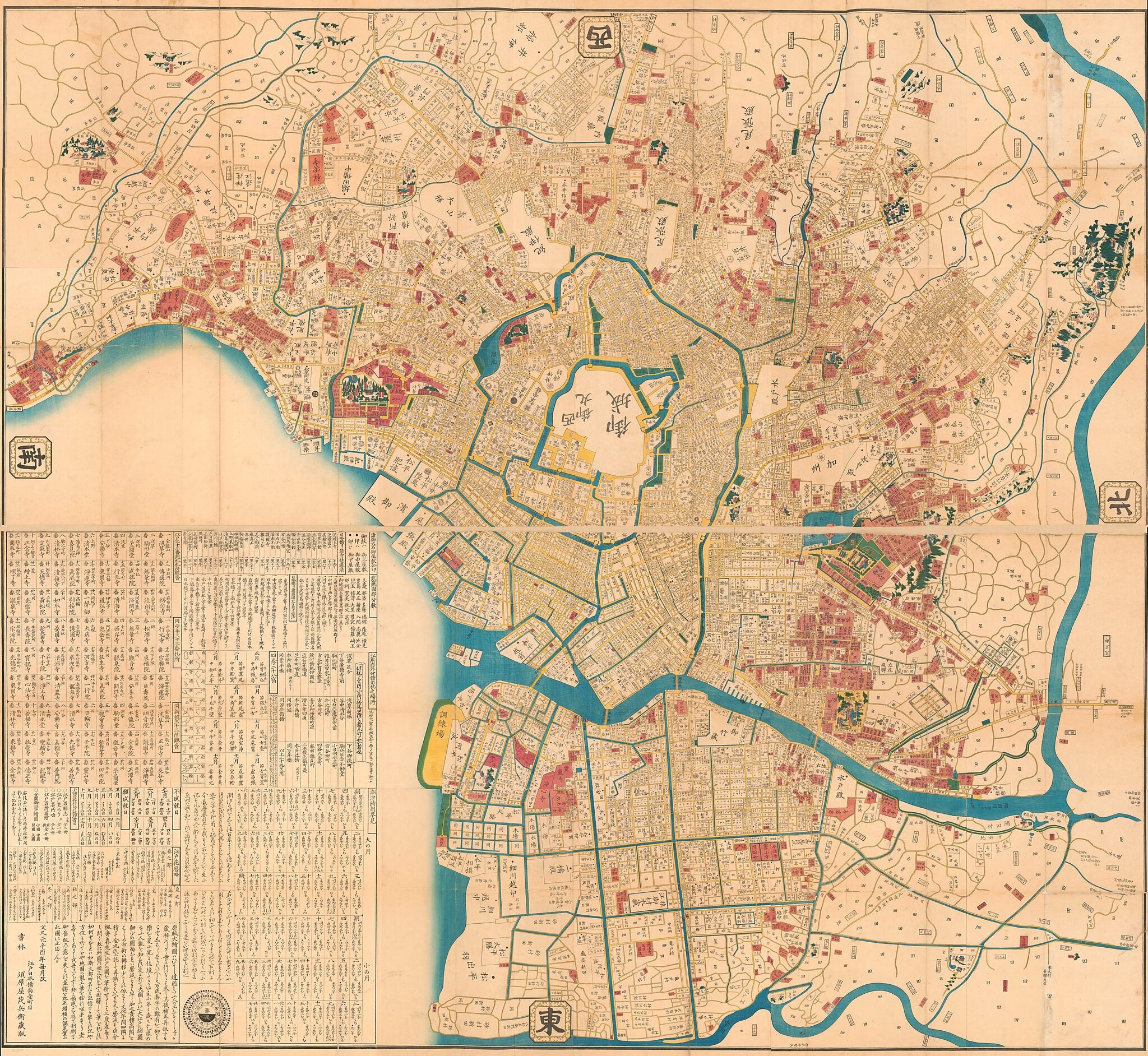This old map of Bunken Edo ōezu Kan (分間江戶大繪圖完 /) from 1861 was created by Hikogorō Kanamaru, Fūsai Mori, Ochikochi Dōin, Moh Suharaya in 1861