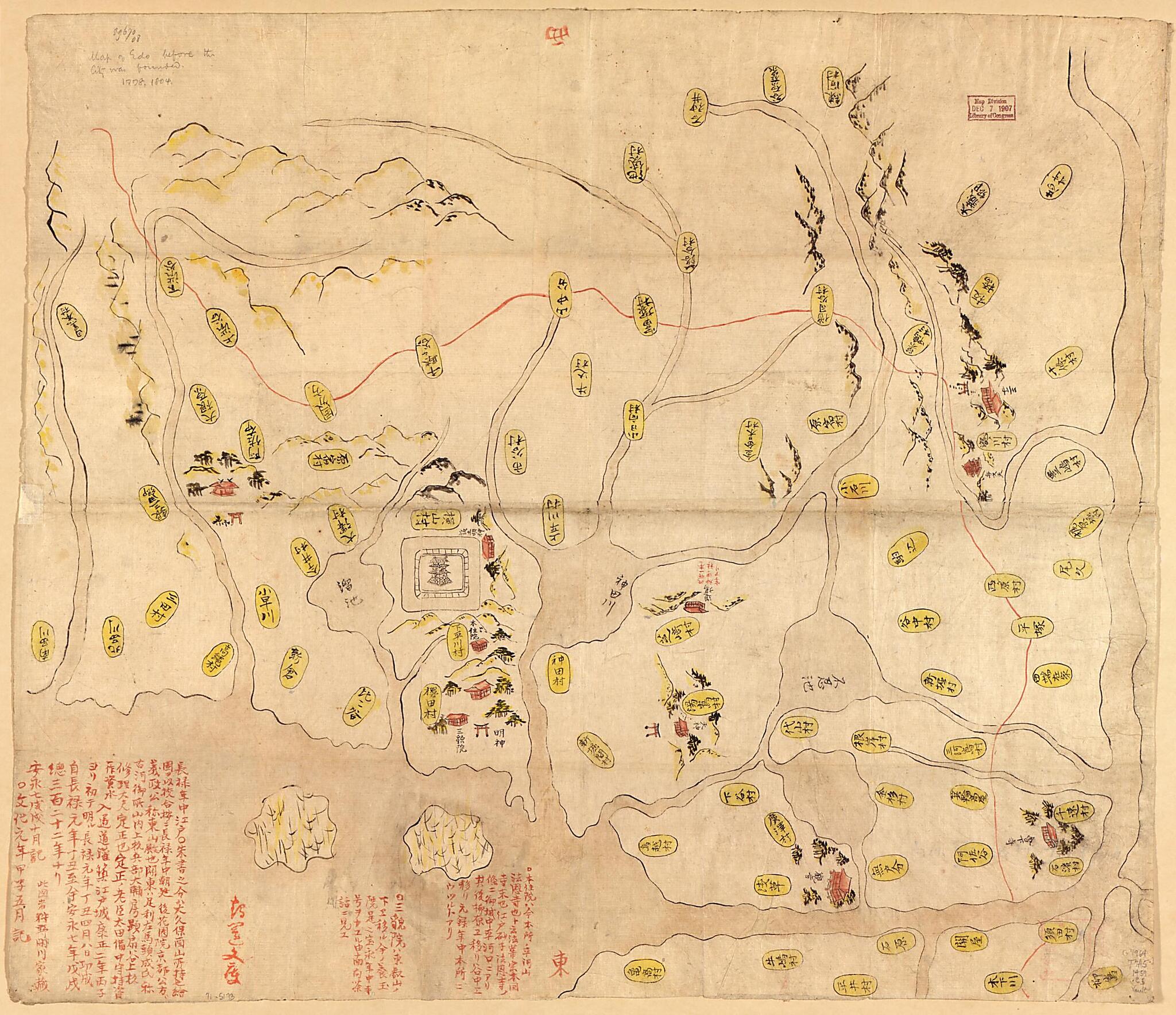 This old map of Chōroku Edo Zu Utsushi. (長禄江戶圖写) from 1804 was created by in 1804