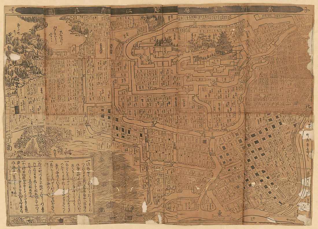 This old map of Gun Edo Shōzu. (武州豊嶋郡江戶庄圖, Bushū Toshima Gōri Edo No Shōzu, Gun Edo-shō Zu) from 1800 was created by in 1800