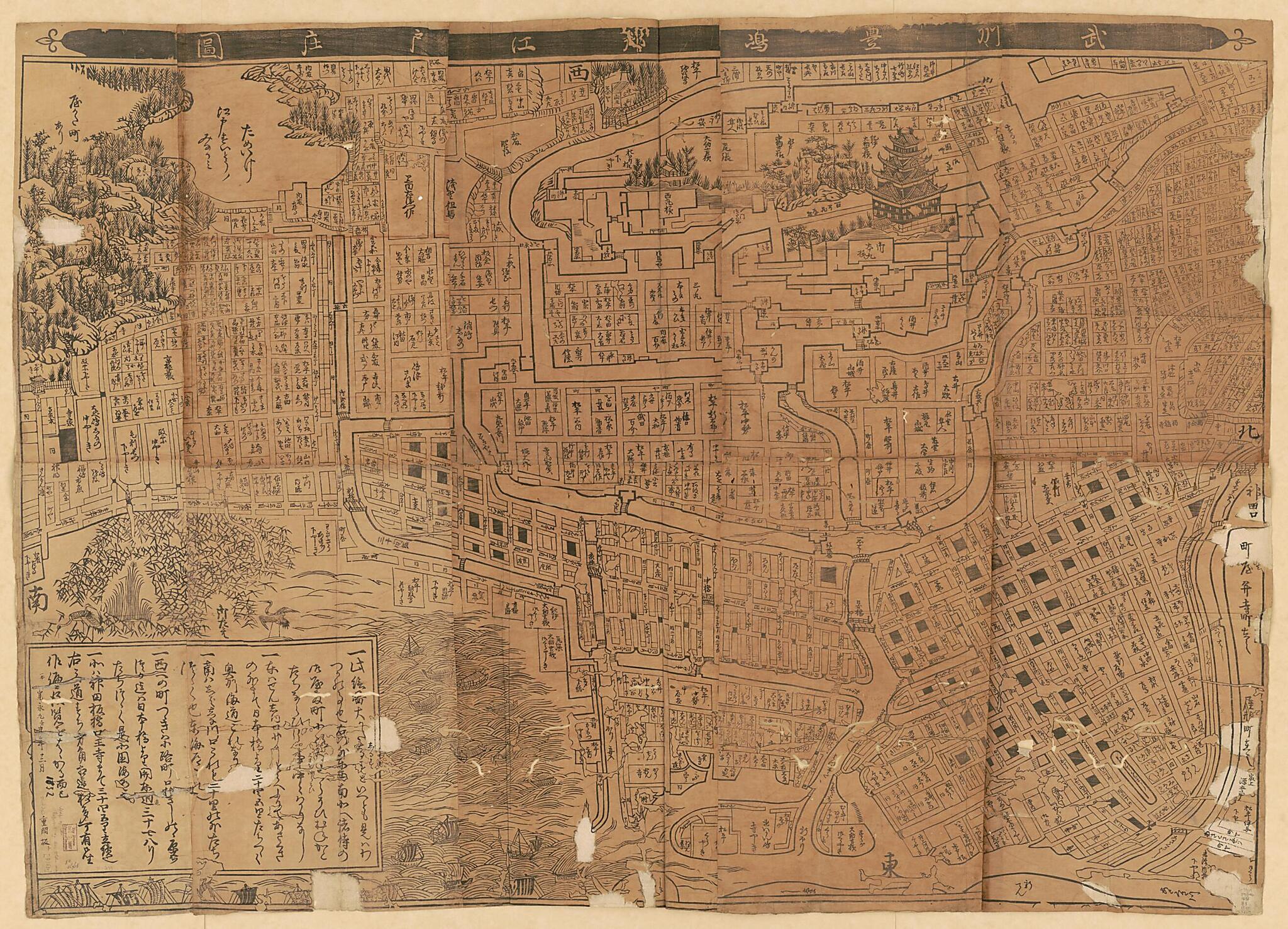 This old map of Gun Edo Shōzu. (武州豊嶋郡江戶庄圖, Bushū Toshima Gōri Edo No Shōzu, Gun Edo-shō Zu) from 1800 was created by in 1800