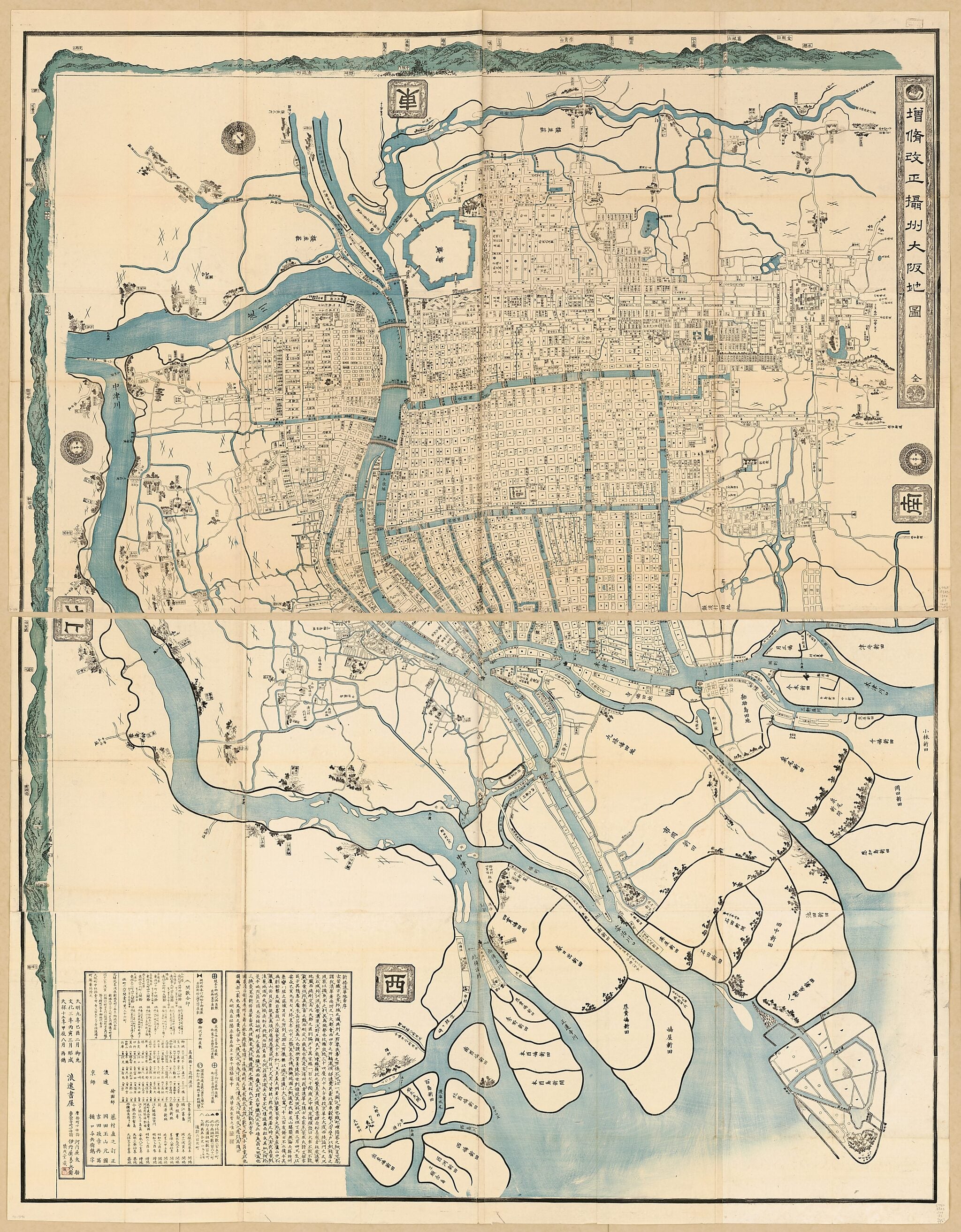 This old map of Sesshū Ōsaka Zenzu (攝州大坂全圖 /, Zōshū Kaisei Sesshū Ōsaka Chizu Zen, /) from 1844 was created by Naoyuki Fujimura, Gyokuzan Okada in 1844