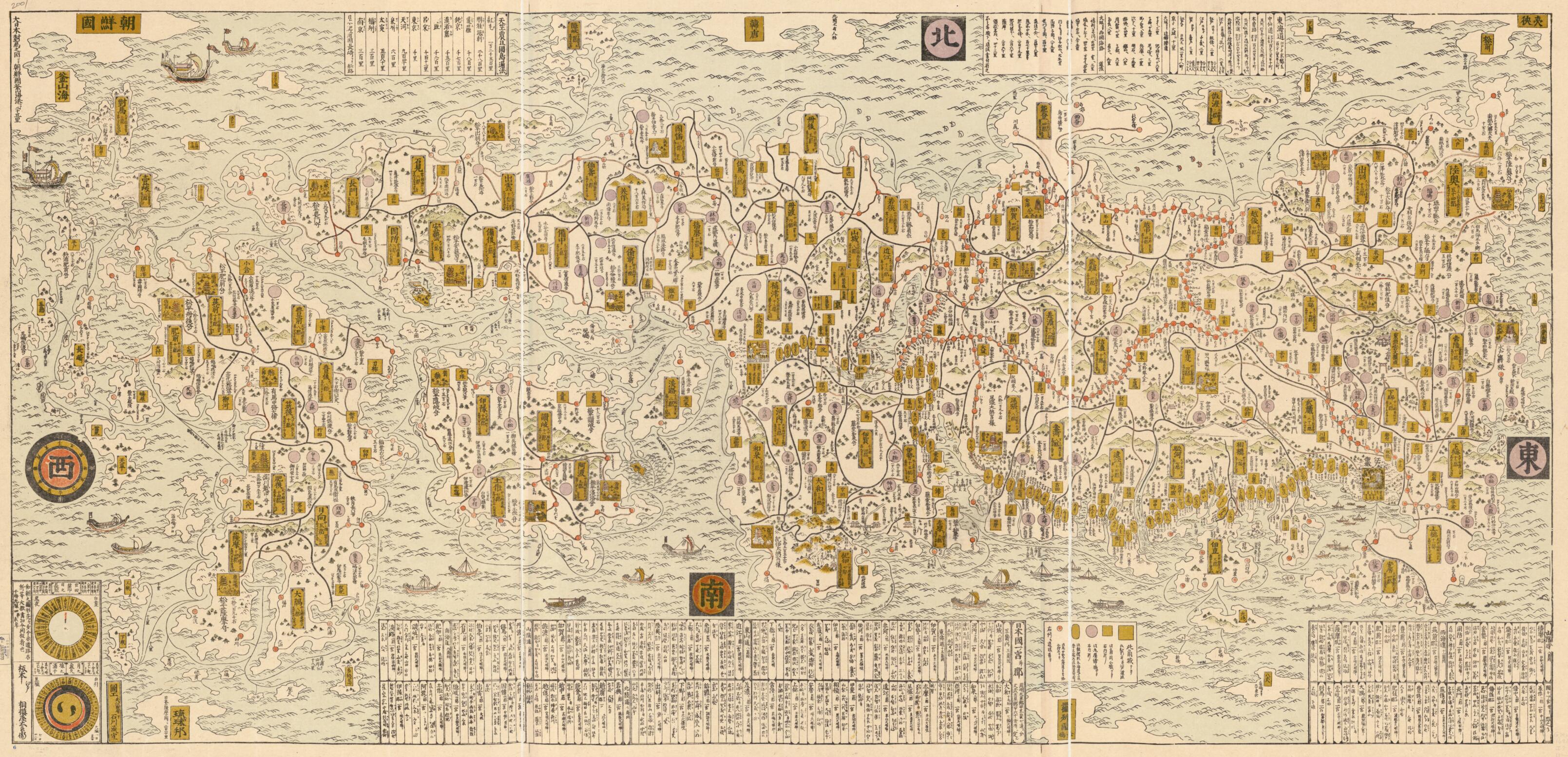 This old map of Nihon Kaisan Chōrikuzu (日本海山潮陸図 /, Nihon Sankai Zudō Taizen) from 1691 was created by Tomonobu Ishikawa, Tah Sagamiya in 1691