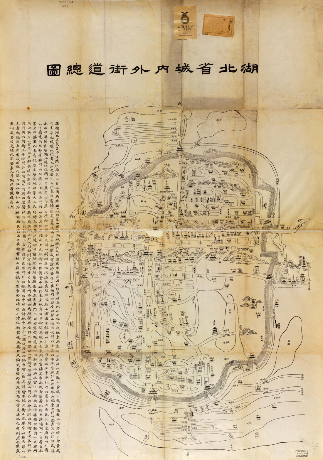 This old map of Hubei Sheng Cheng Nei Wa Jie Dao Zong Tu from 1883 was created by Hubei Sheng (China). Shan Hou Ju in 1883