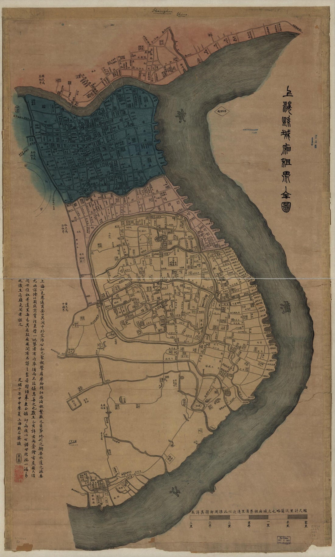 This old map of Shanghai Xian Cheng Xiang Zu Jie Quan Tu from 1884 was created by Dian Shi Zhai, Yucang Xu in 1884