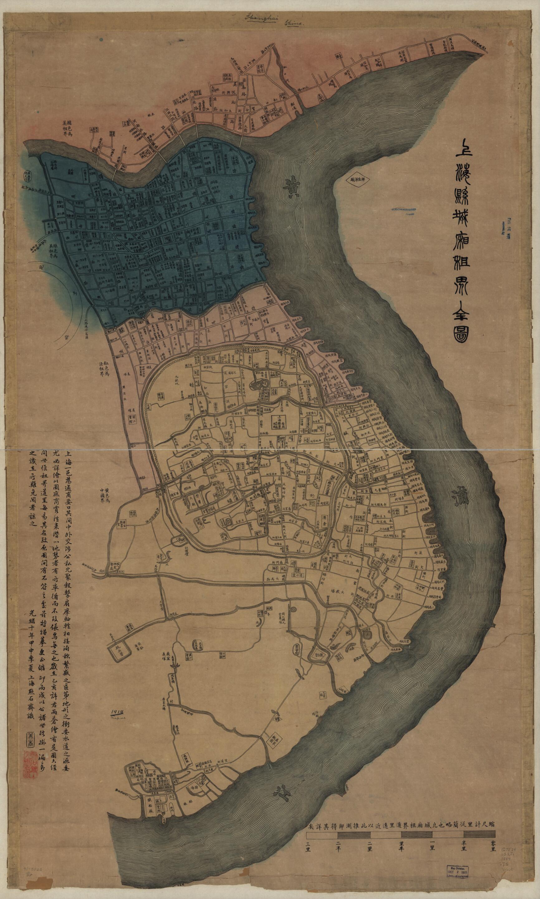 This old map of Shanghai Xian Cheng Xiang Zu Jie Quan Tu from 1884 was created by Dian Shi Zhai, Yucang Xu in 1884