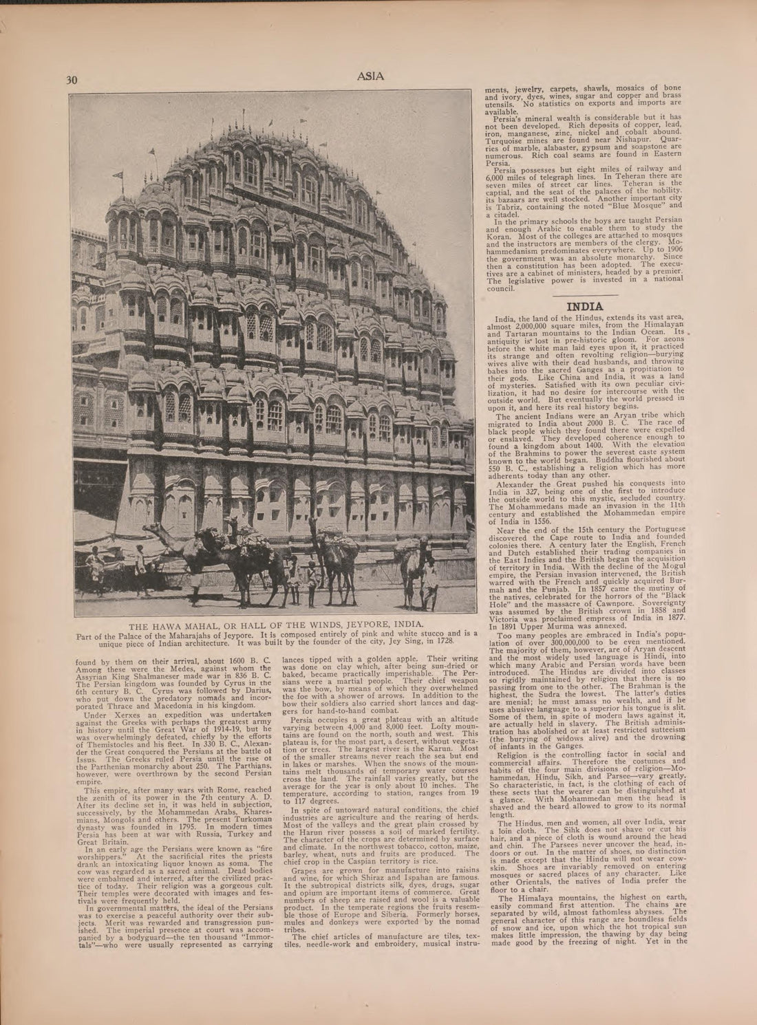 View of Hawa Mahal, India and Text from Atlas of Doniphan County, Kansas : Containing Maps of Townships of the County, Maps of State, United States and World : Farmers Directory, Analysis of the System of U.S. Land Surveys 1927 by Relic Map Company