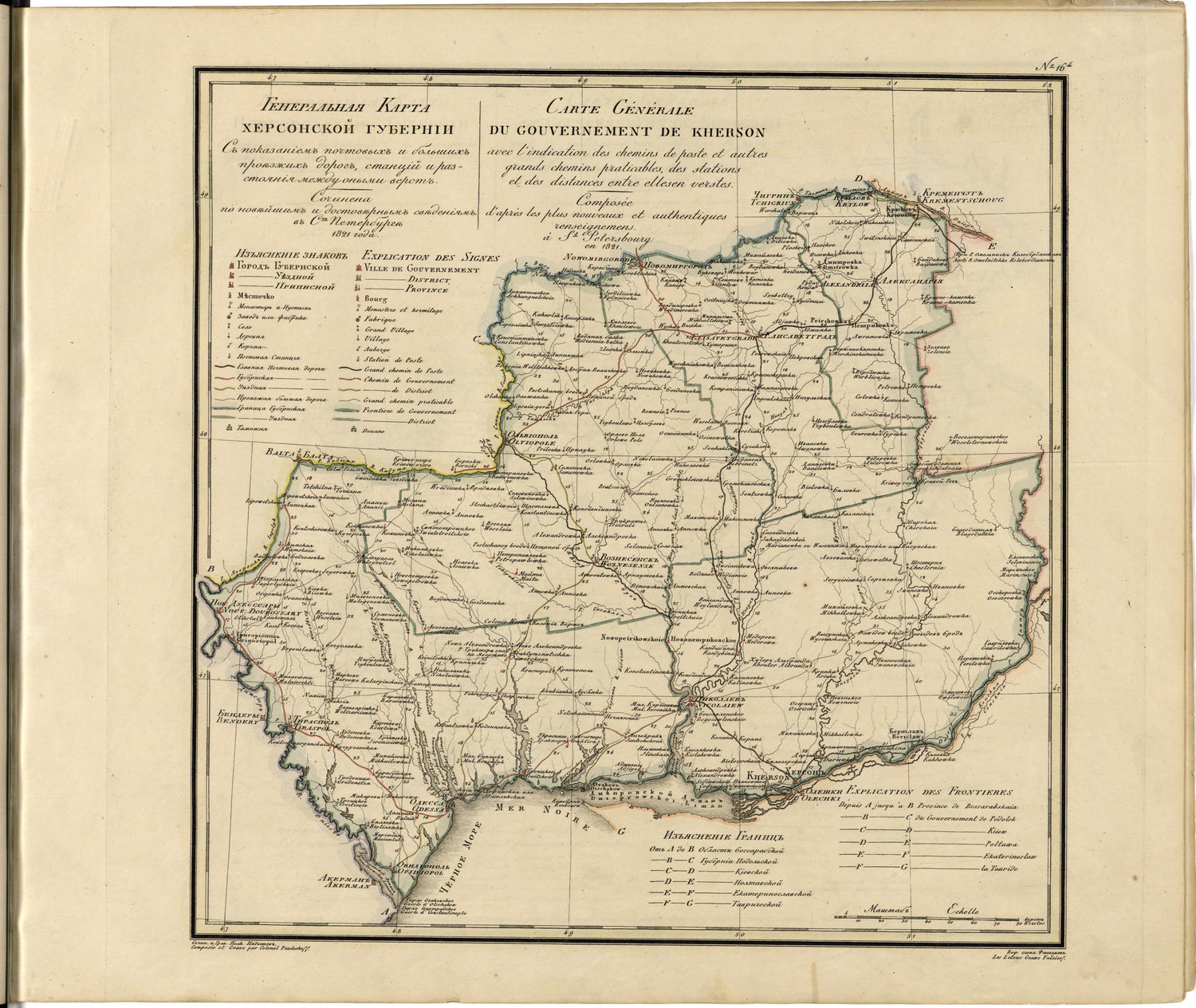 Image 18 of Geograficheskoĭ Atlasʺ Rossiĭskoĭ Imperii, T︠S︡arstva Polʹskago I Velikago Kni︠a︡zhestva Finli︠a︡ndskago. from Geograficheskoĭ Atlasʺ Rossiĭskoĭ Imperii, T︠S︡arstva Polʹskago I Velikago Kni︠a︡zhestva Fin... by Relic Map Company