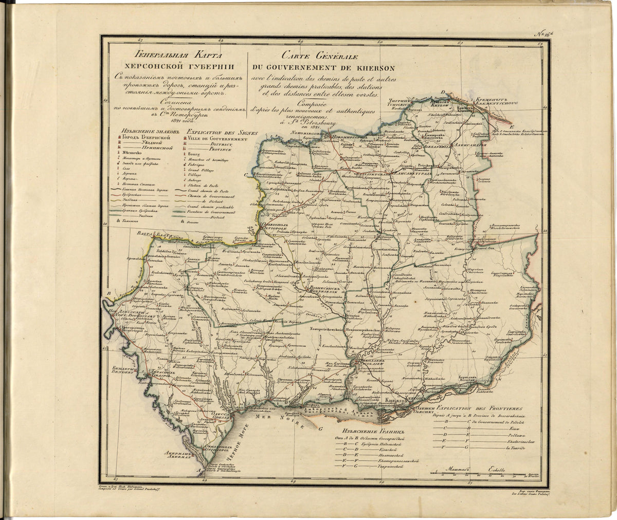 Image 18 of Geograficheskoĭ Atlasʺ Rossiĭskoĭ Imperii, T︠S︡arstva Polʹskago I Velikago Kni︠a︡zhestva Finli︠a︡ndskago. from Geograficheskoĭ Atlasʺ Rossiĭskoĭ Imperii, T︠S︡arstva Polʹskago I Velikago Kni︠a︡zhestva Fin... by Relic Map Company
