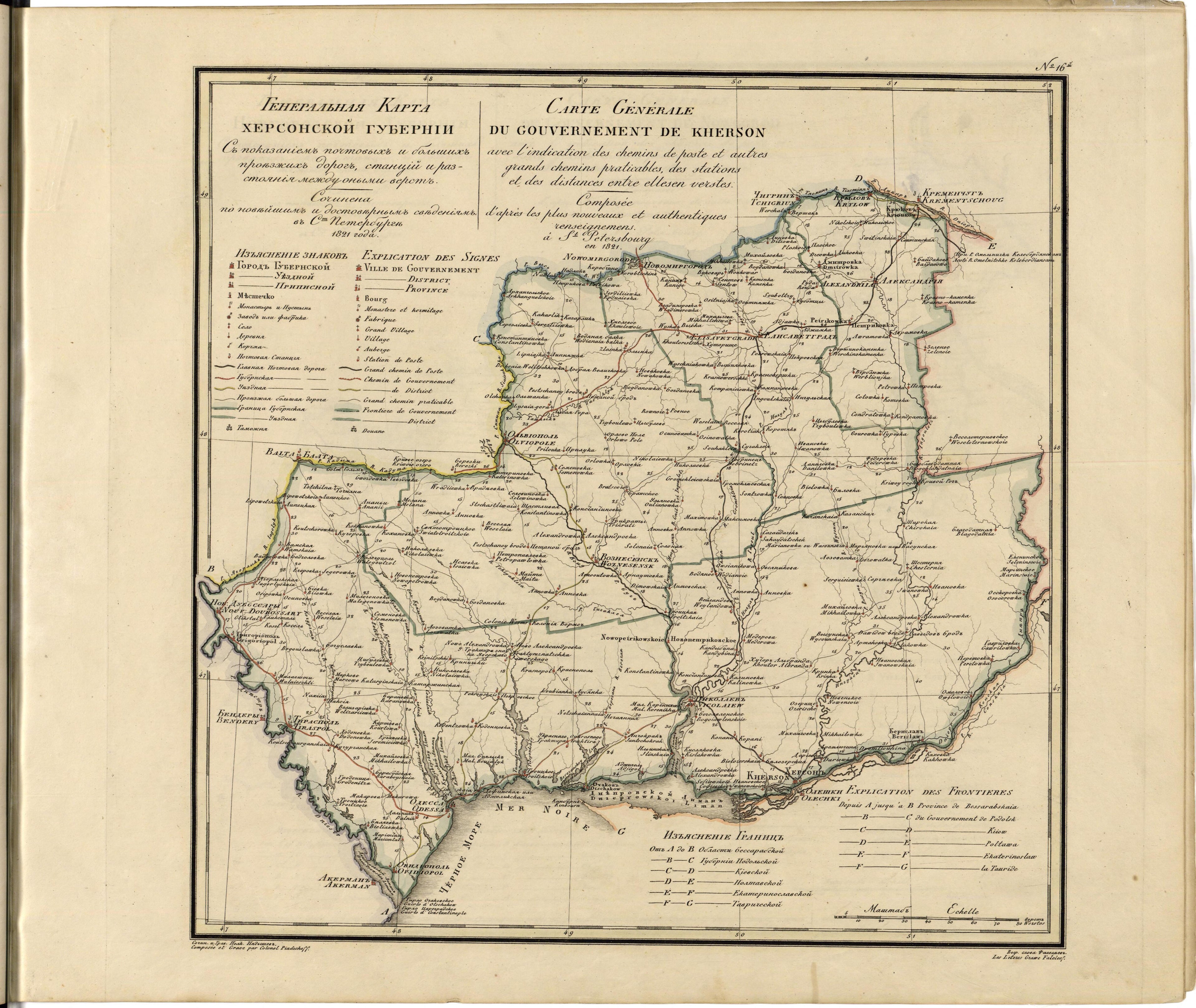 Image 18 of Geograficheskoĭ Atlasʺ Rossiĭskoĭ Imperii, T︠S︡arstva Polʹskago I Velikago Kni︠a︡zhestva Finli︠a︡ndskago. from Geograficheskoĭ Atlasʺ Rossiĭskoĭ Imperii, T︠S︡arstva Polʹskago I Velikago Kni︠a︡zhestva Fin... by Relic Map Company