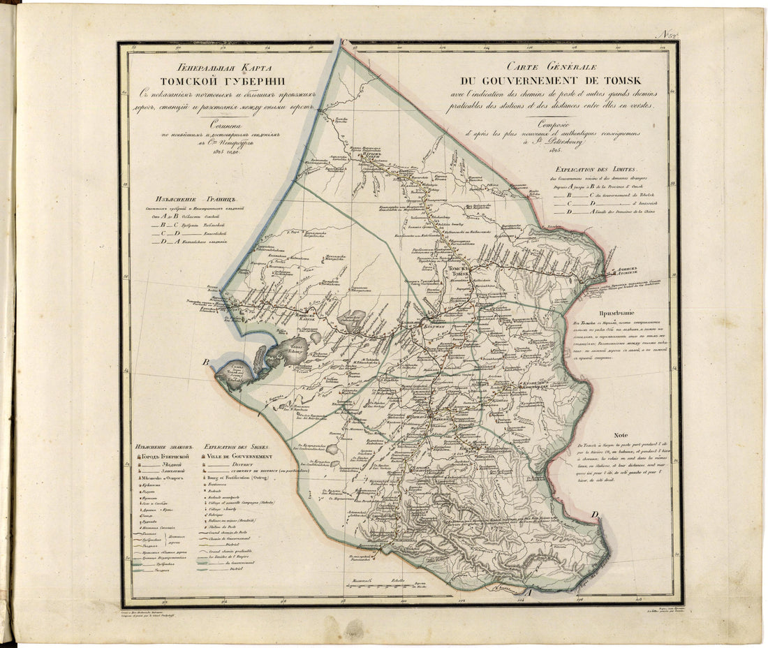 Image 54 of Geograficheskoĭ Atlasʺ Rossiĭskoĭ Imperii, T︠S︡arstva Polʹskago I Velikago Kni︠a︡zhestva Finli︠a︡ndskago. from Geograficheskoĭ Atlasʺ Rossiĭskoĭ Imperii, T︠S︡arstva Polʹskago I Velikago Kni︠a︡zhestva Fin... by Relic Map Company