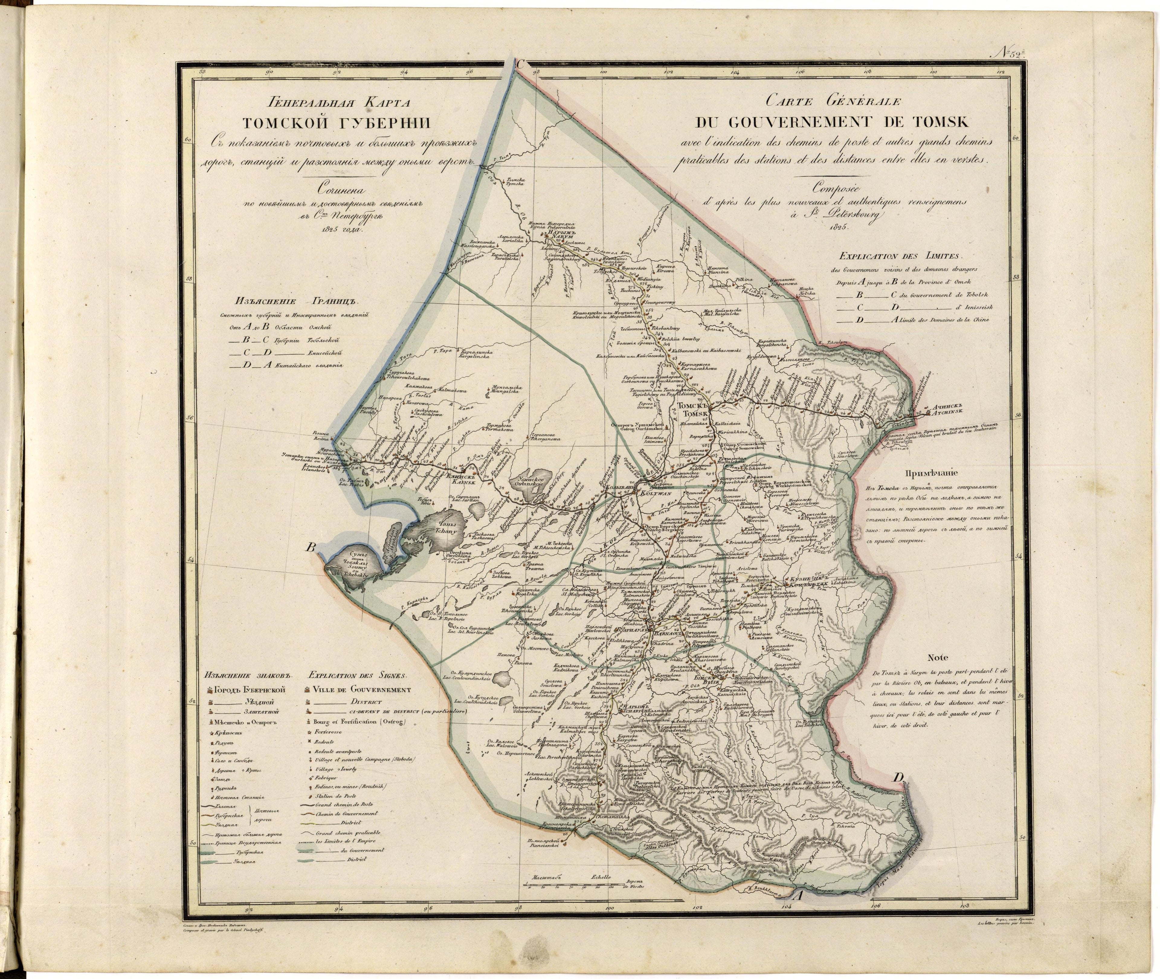 Image 54 of Geograficheskoĭ Atlasʺ Rossiĭskoĭ Imperii, T︠S︡arstva Polʹskago I Velikago Kni︠a︡zhestva Finli︠a︡ndskago. from Geograficheskoĭ Atlasʺ Rossiĭskoĭ Imperii, T︠S︡arstva Polʹskago I Velikago Kni︠a︡zhestva Fin... by Relic Map Company