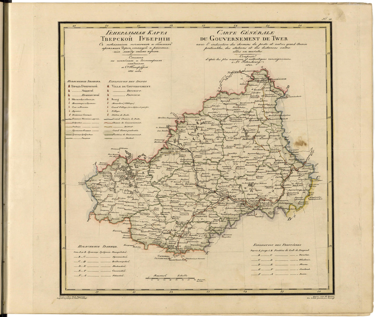 Image 20 of Geograficheskoĭ Atlasʺ Rossiĭskoĭ Imperii, T︠S︡arstva Polʹskago I Velikago Kni︠a︡zhestva Finli︠a︡ndskago. from Geograficheskoĭ Atlasʺ Rossiĭskoĭ Imperii, T︠S︡arstva Polʹskago I Velikago Kni︠a︡zhestva Fin... by Relic Map Company