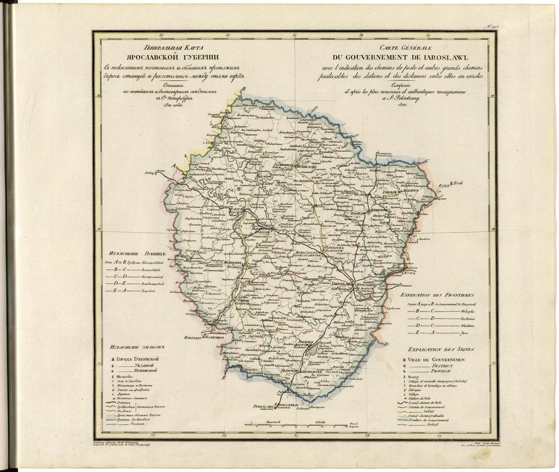 Image 32 of Geograficheskoĭ Atlasʺ Rossiĭskoĭ Imperii, T︠S︡arstva Polʹskago I Velikago Kni︠a︡zhestva Finli︠a︡ndskago. from Geograficheskoĭ Atlasʺ Rossiĭskoĭ Imperii, T︠S︡arstva Polʹskago I Velikago Kni︠a︡zhestva Fin... by Relic Map Company