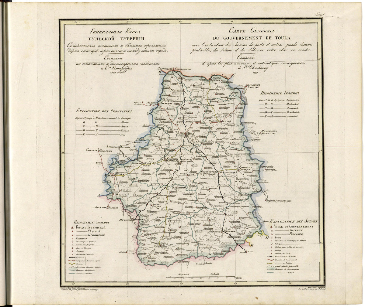 Image 31 of Geograficheskoĭ Atlasʺ Rossiĭskoĭ Imperii, T︠S︡arstva Polʹskago I Velikago Kni︠a︡zhestva Finli︠a︡ndskago. from Geograficheskoĭ Atlasʺ Rossiĭskoĭ Imperii, T︠S︡arstva Polʹskago I Velikago Kni︠a︡zhestva Fin... by Relic Map Company
