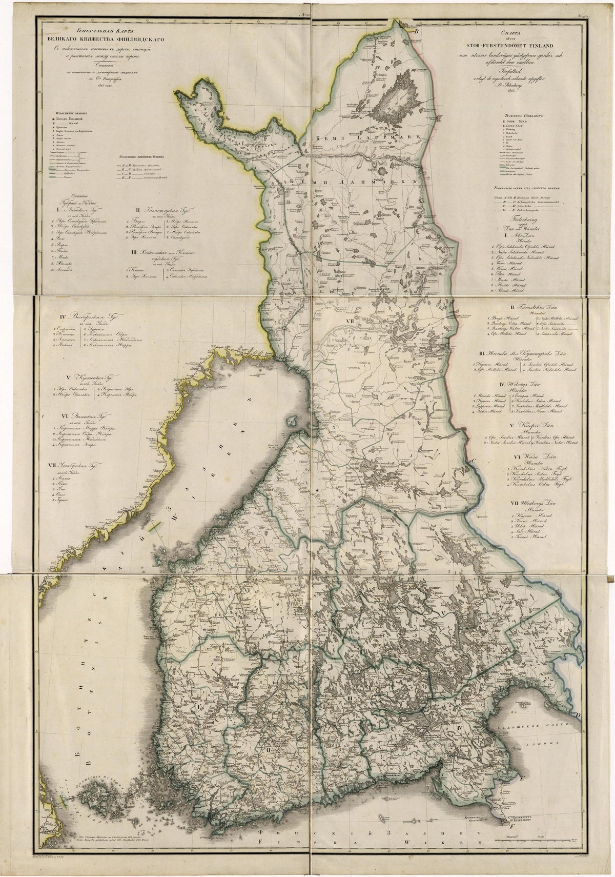 Image 61 of Geograficheskoĭ Atlasʺ Rossiĭskoĭ Imperii, T︠S︡arstva Polʹskago I Velikago Kni︠a︡zhestva Finli︠a︡ndskago. from Geograficheskoĭ Atlasʺ Rossiĭskoĭ Imperii, T︠S︡arstva Polʹskago I Velikago Kni︠a︡zhestva Fin... by Relic Map Company